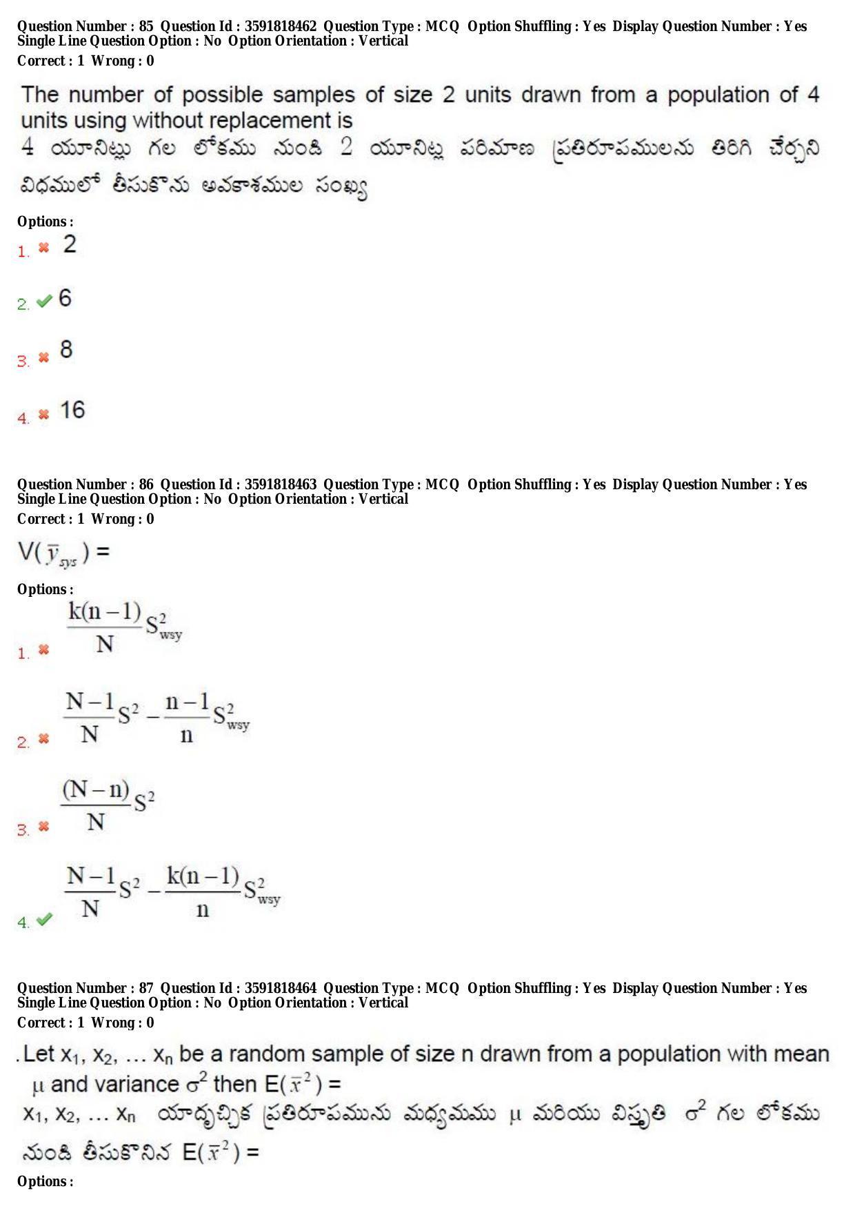 TS CPGET 2018 M.Sc. Physics (Shift 1) Question Paper with Answer Key - Page 43