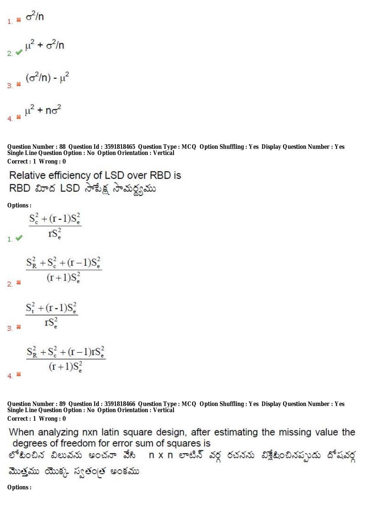 TS CPGET 2018 M.Sc. Physics (Shift 1) Question Paper with Answer Key - Page 44
