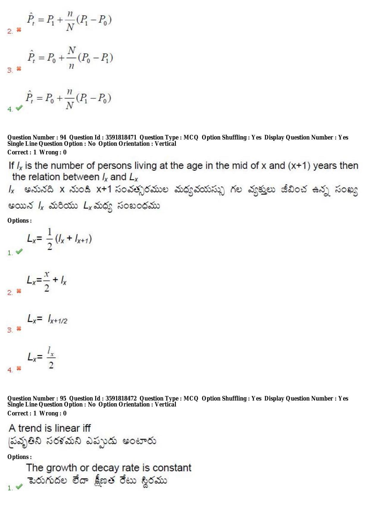TS CPGET 2018 M.Sc. Physics (Shift 1) Question Paper with Answer Key - Page 47