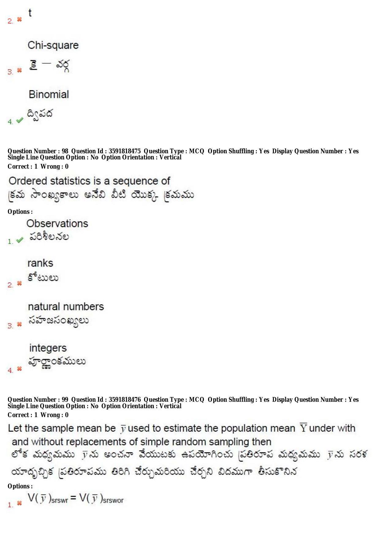 TS CPGET 2018 M.Sc. Physics (Shift 1) Question Paper with Answer Key - Page 49