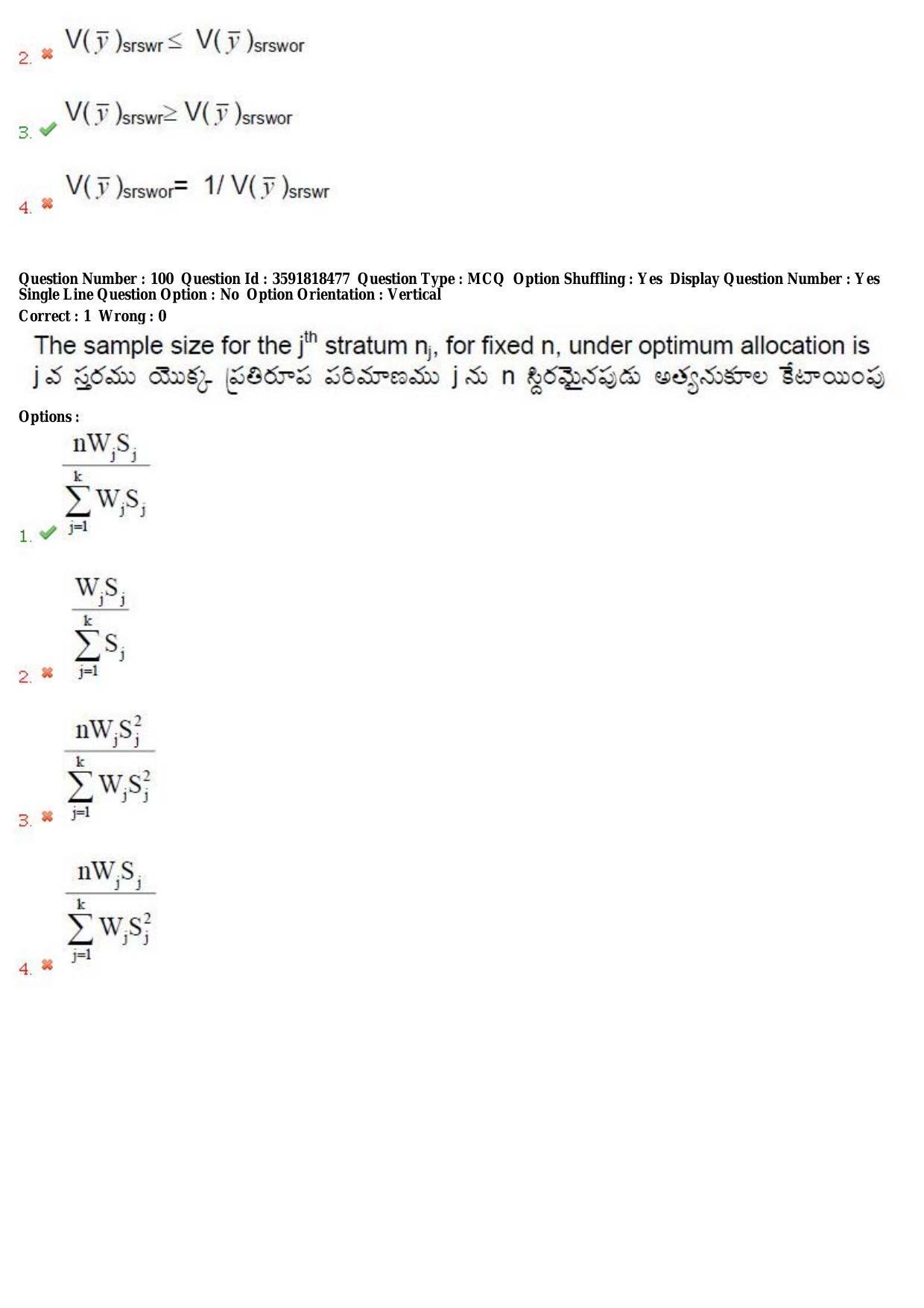 TS CPGET 2018 M.Sc. Physics (Shift 1) Question Paper with Answer Key - Page 50