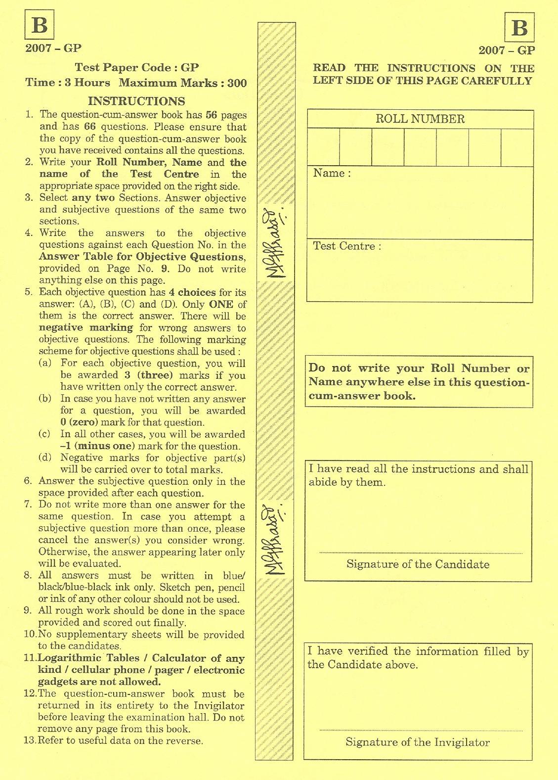 JAM 2007: GP Question Paper - Page 1