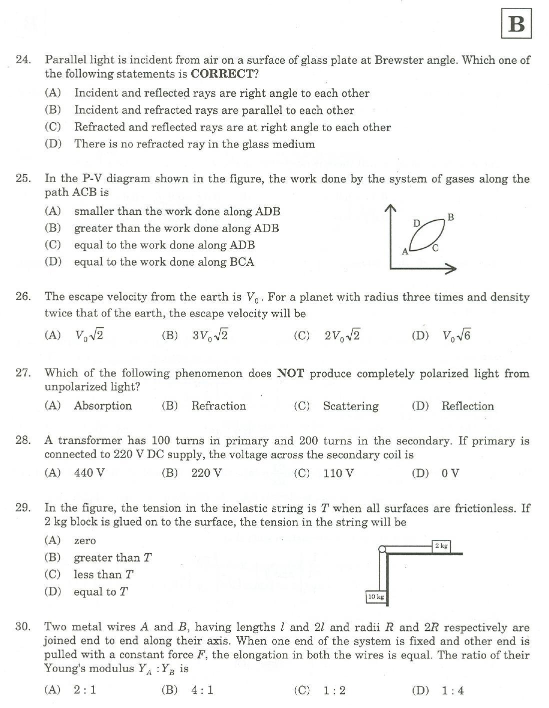 JAM 2007: GP Question Paper - Page 7