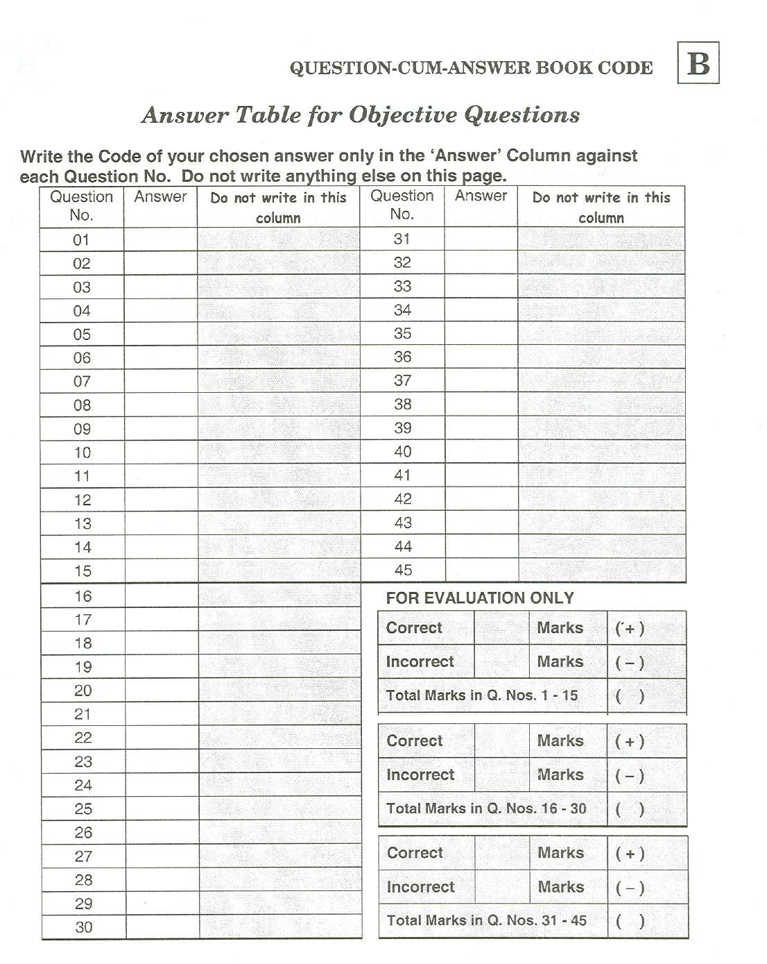 JAM 2007: GP Question Paper - Page 11