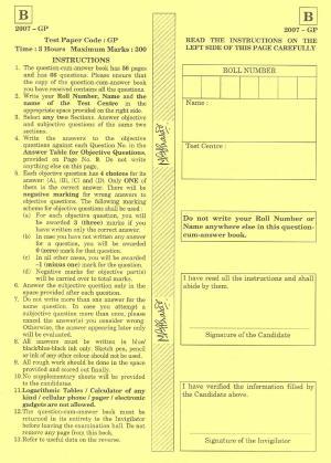 JAM 2007: GP Question Paper