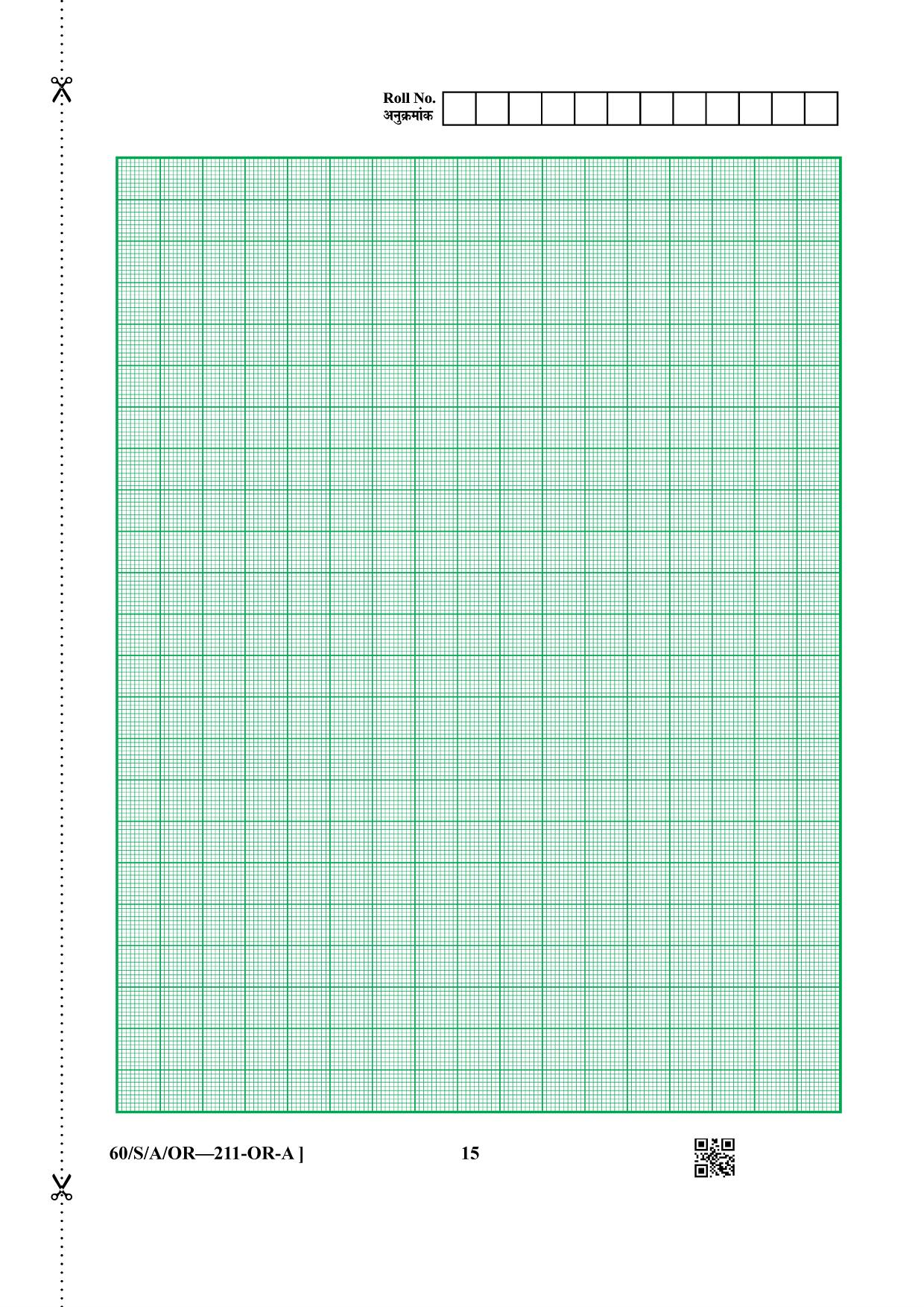 NIOS Jan-Feb 2021 Class 10 Mathematic (Oriya) Question Paper - Page 15