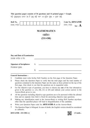 NIOS Jan-Feb 2021 Class 10 Mathematic (Oriya) Question Paper