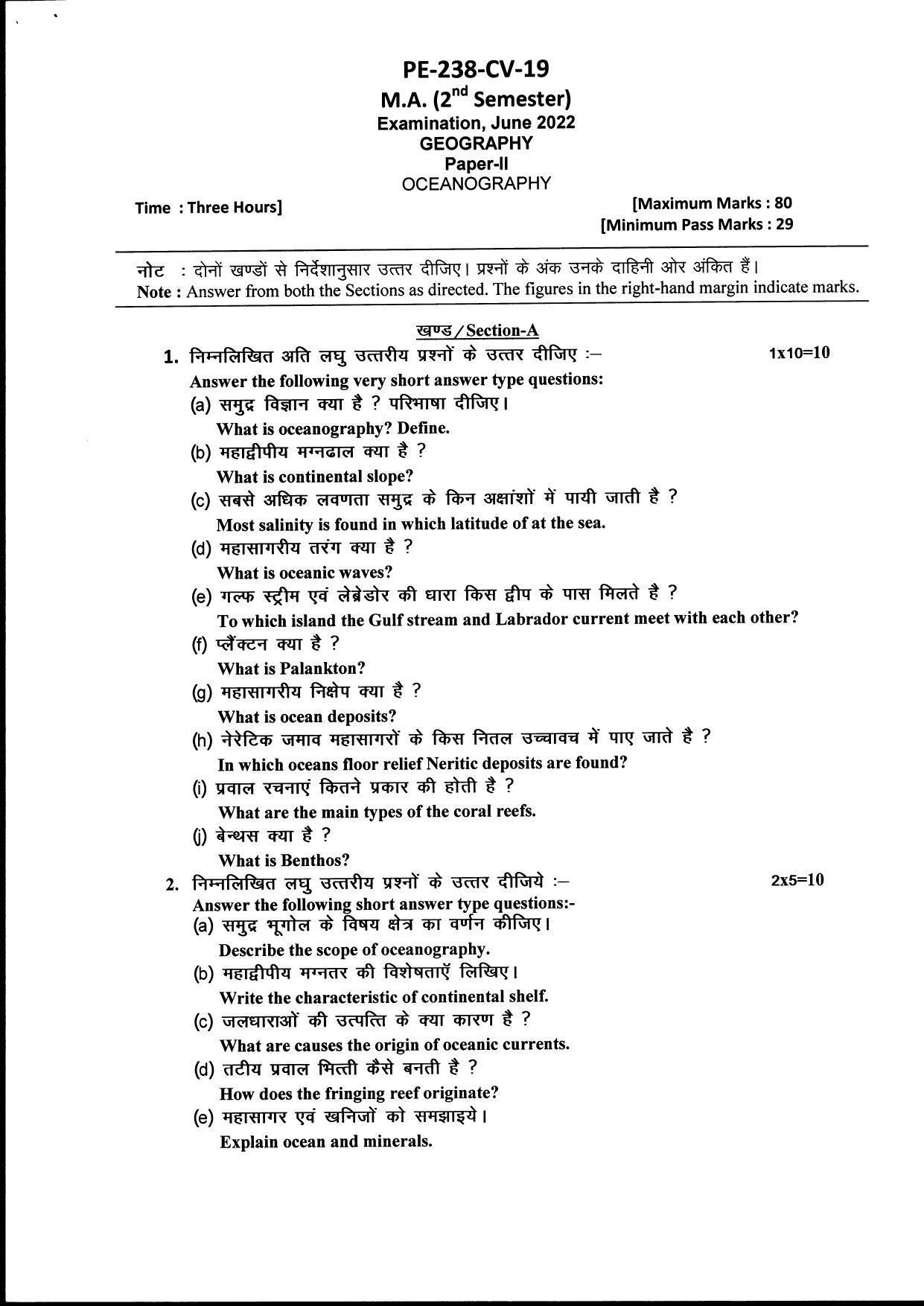 Bilaspur University Question Paper June 2022:M.A. Geography (Second Semester) Oceanography Paper 1 - Page 1