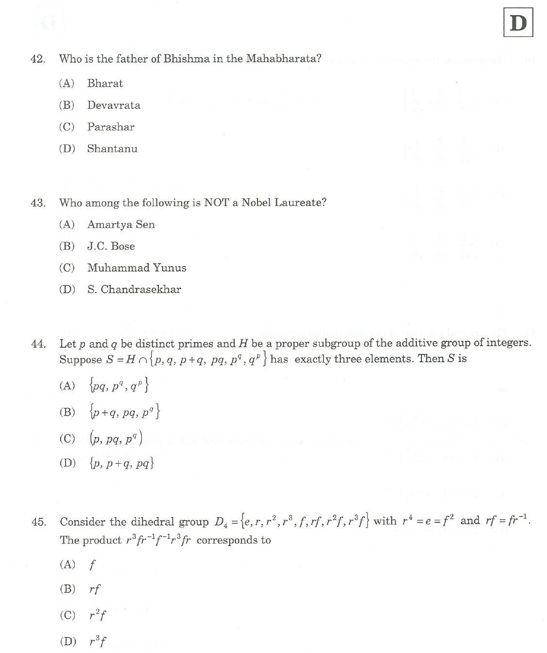 JAM 2007: CA Question Paper - Page 19