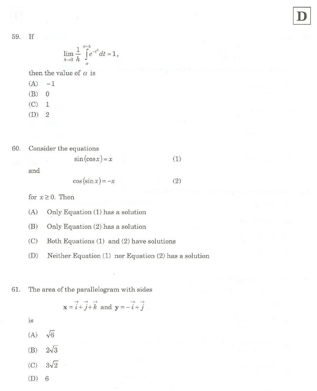 JAM 2007: CA Question Paper - Page 26