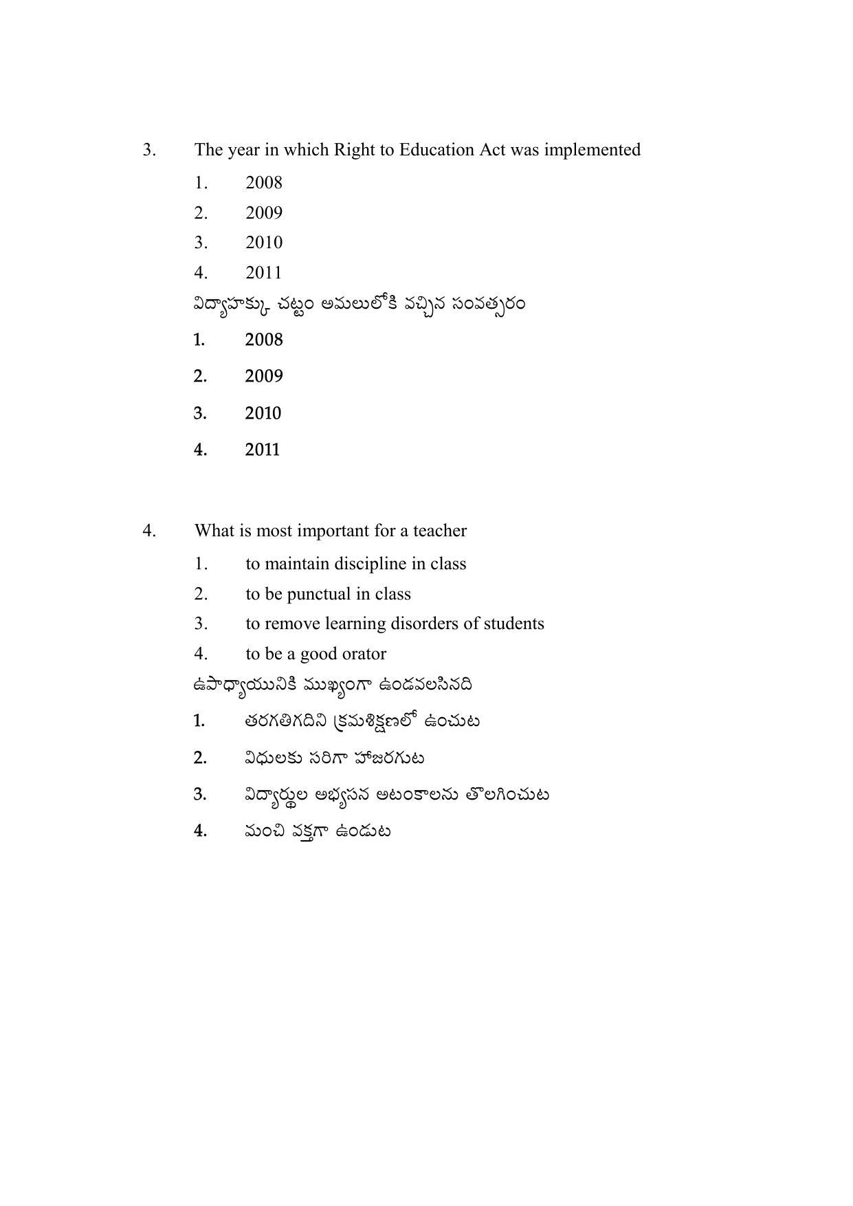 AP DEECET BIOLOGICAL SCIENCE (Telugu Medium) 2022 Question Paper - Page 2