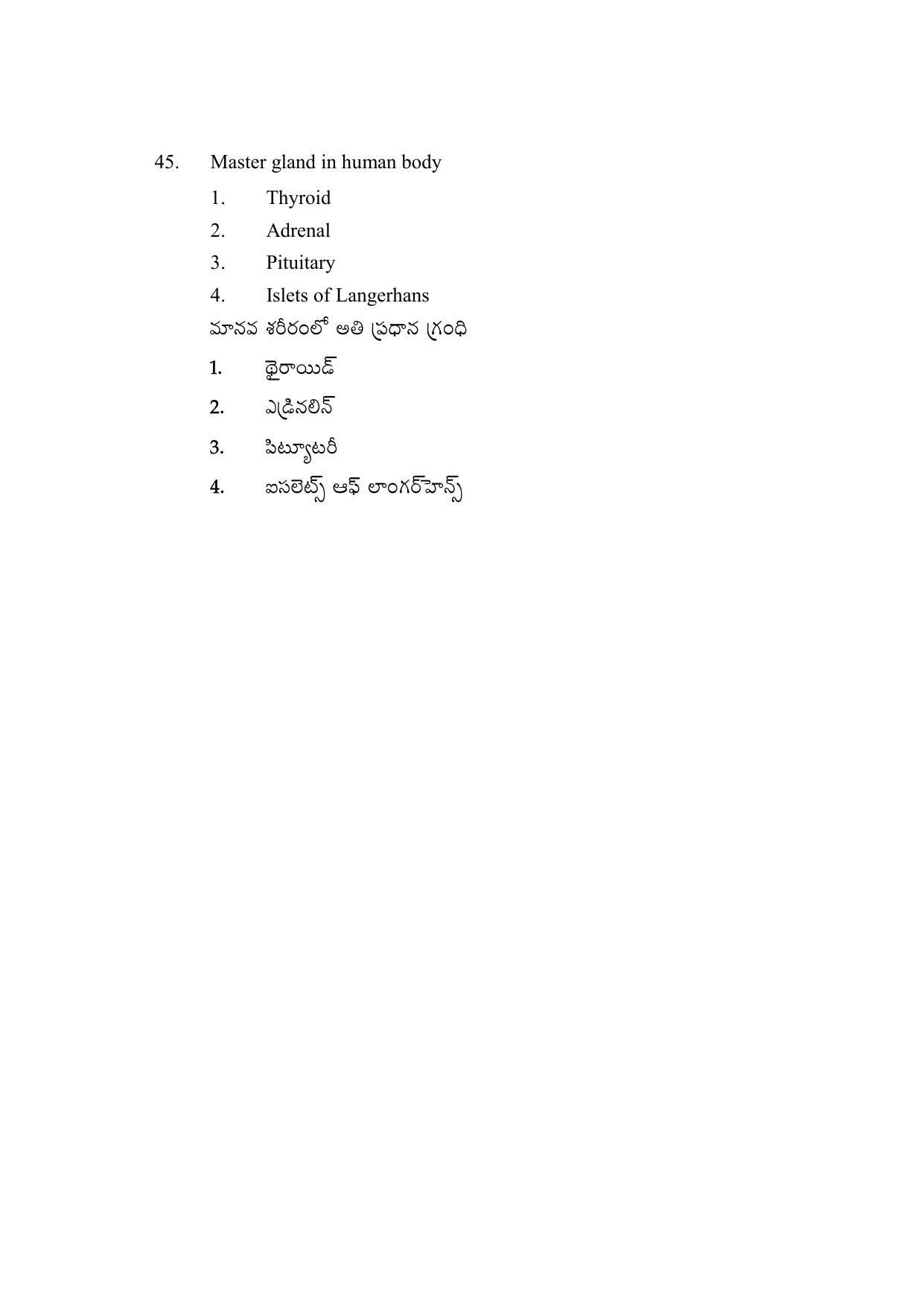 AP DEECET BIOLOGICAL SCIENCE (Telugu Medium) 2022 Question Paper - Page 21