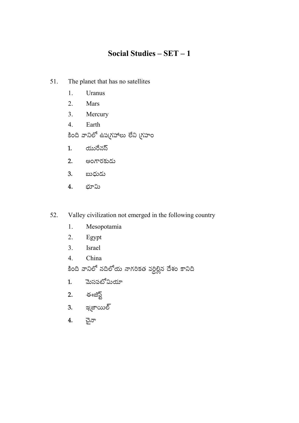 AP DEECET BIOLOGICAL SCIENCE (Telugu Medium) 2022 Question Paper - Page 24