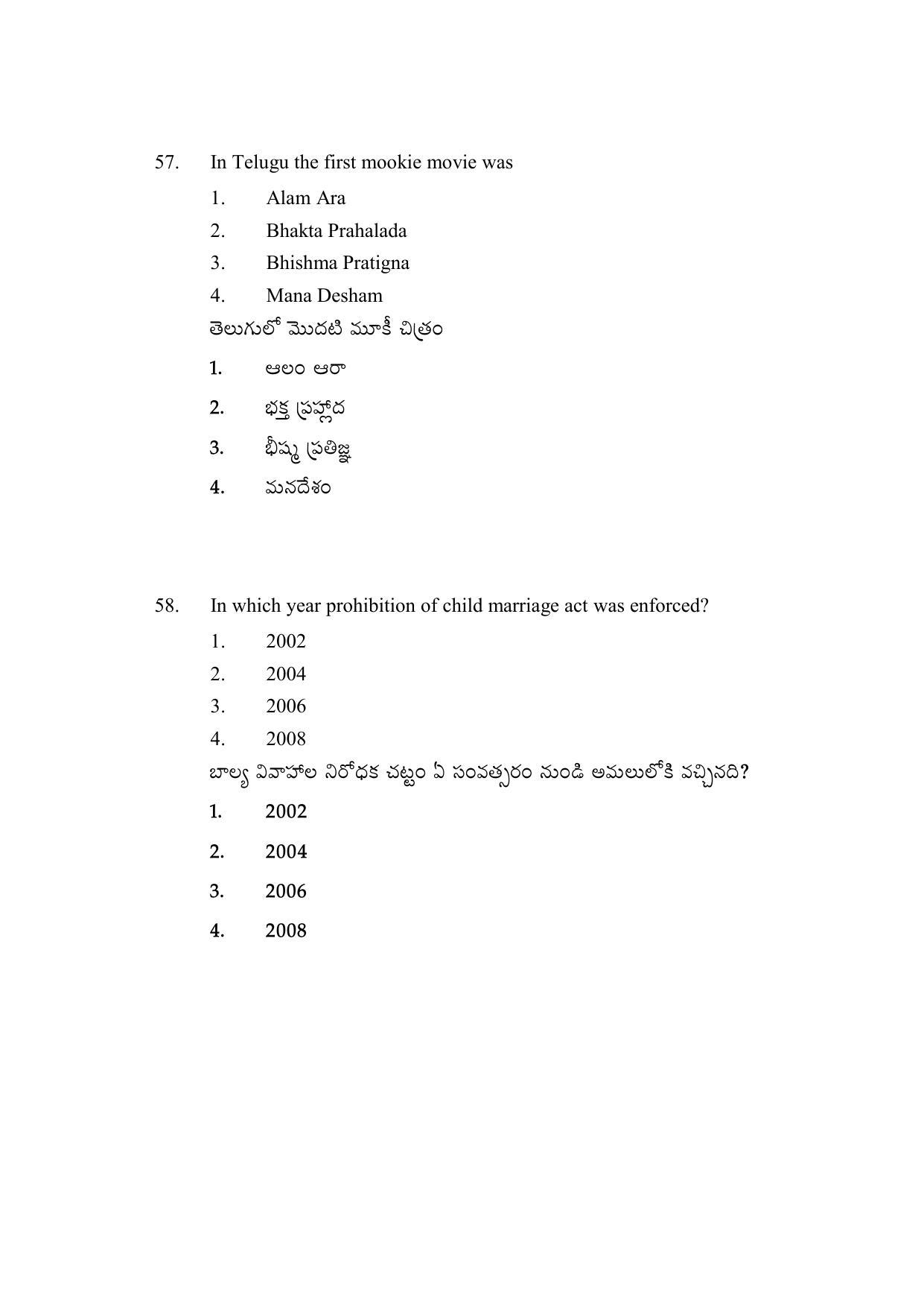 AP DEECET BIOLOGICAL SCIENCE (Telugu Medium) 2022 Question Paper - Page 27