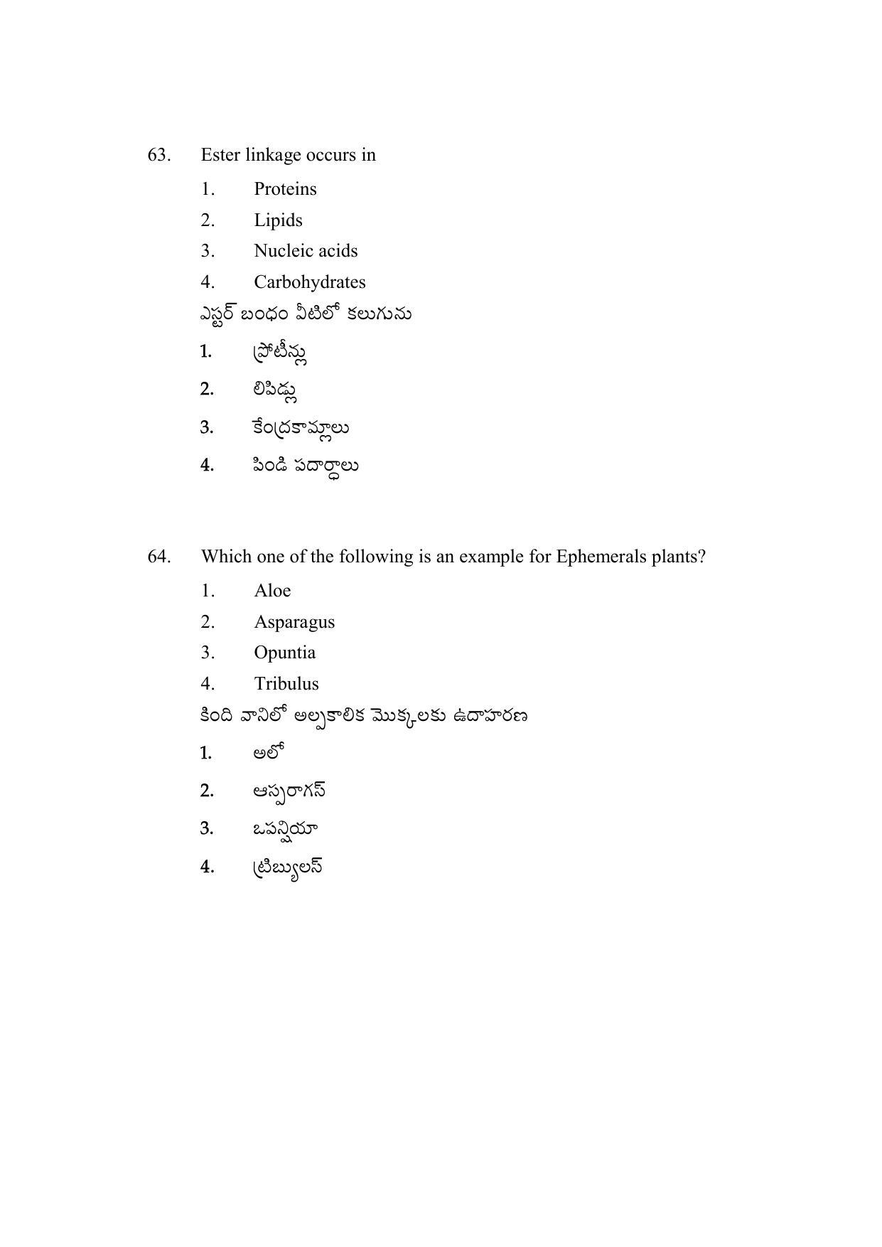 AP DEECET BIOLOGICAL SCIENCE (Telugu Medium) 2022 Question Paper - Page 30