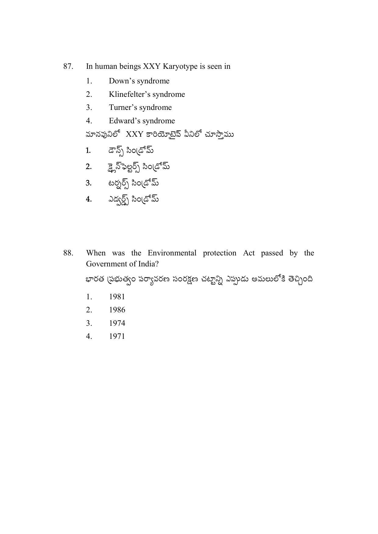 AP DEECET BIOLOGICAL SCIENCE (Telugu Medium) 2022 Question Paper - Page 42