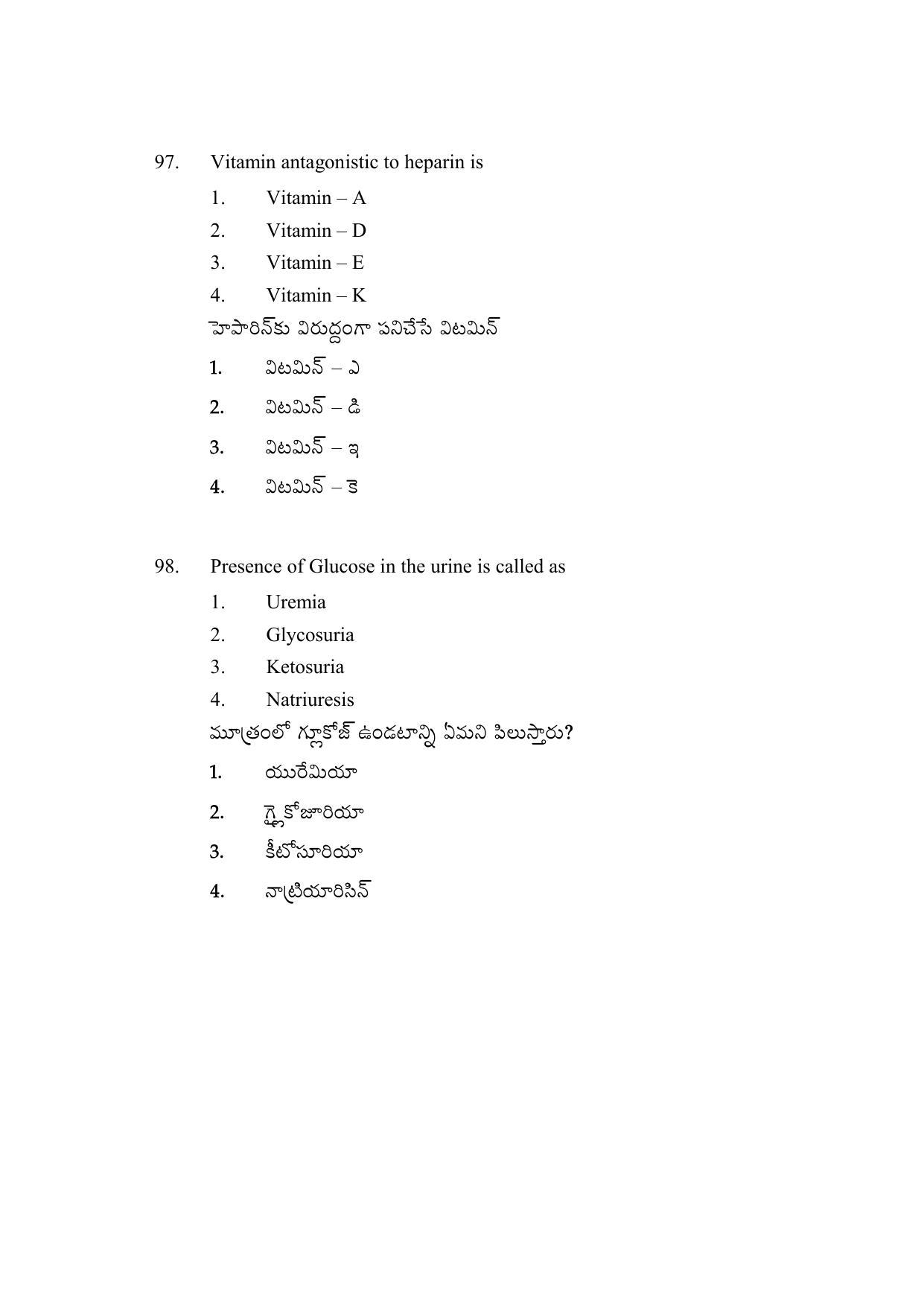 AP DEECET BIOLOGICAL SCIENCE (Telugu Medium) 2022 Question Paper - Page 47