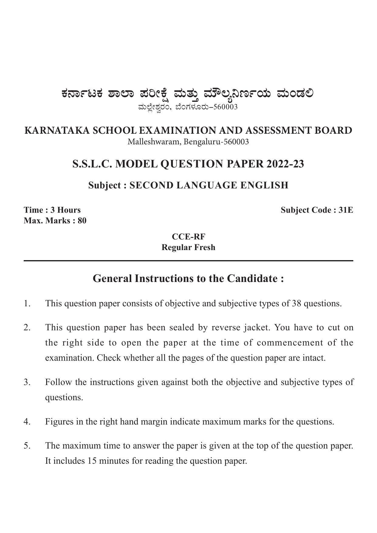 Karnataka SSLC Second Language English Preparatory Model Question Paper - Page 1