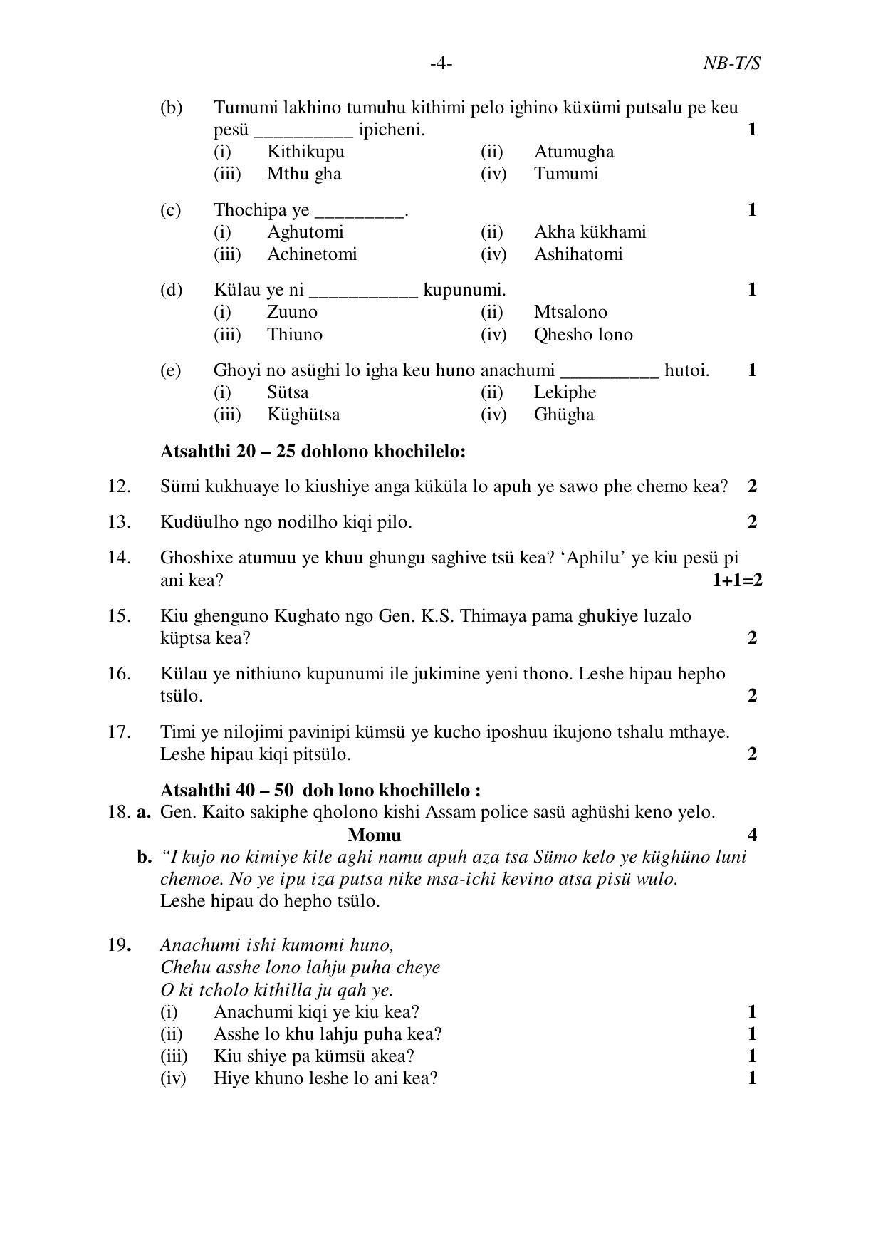 Nagaland Board Class 10 SUMI 2019 Question Paper - Page 4