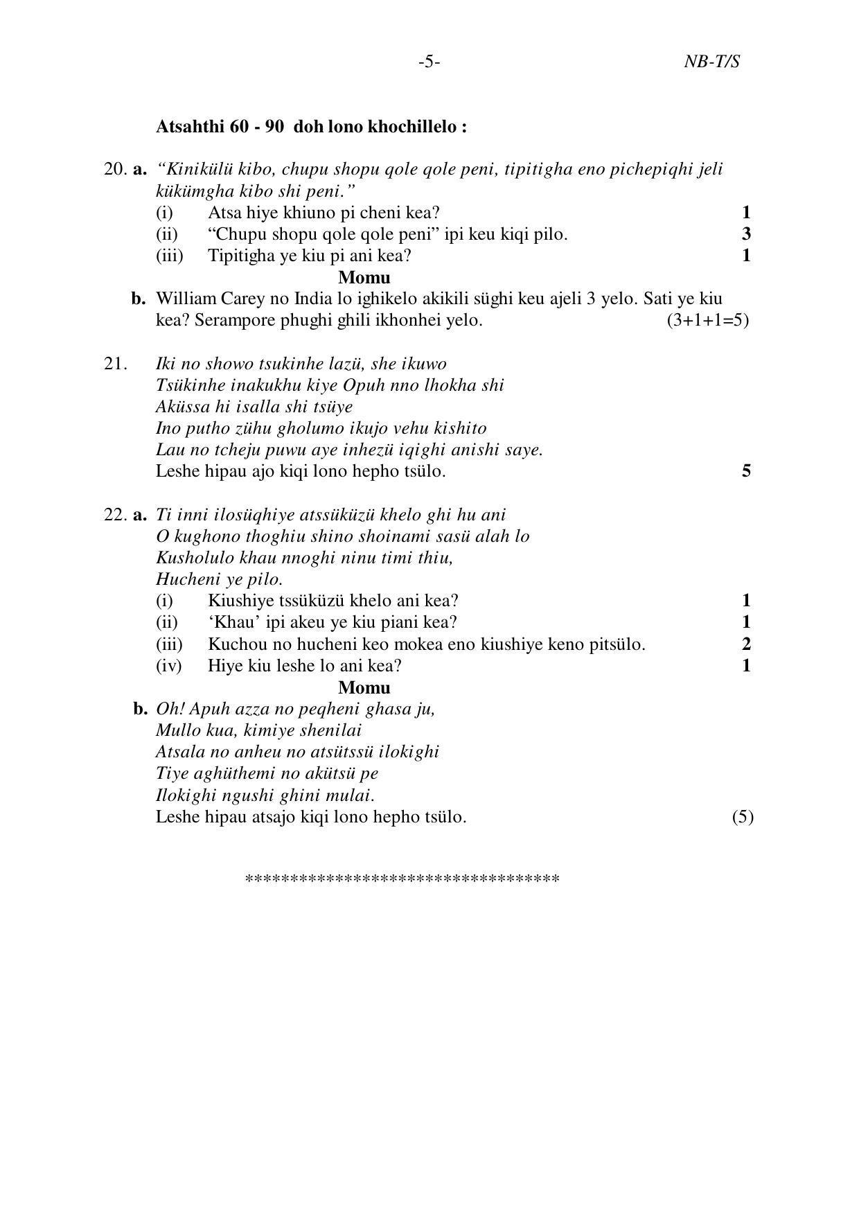Nagaland Board Class 10 SUMI 2019 Question Paper - Page 5
