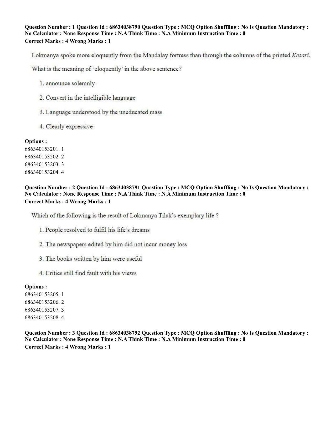 CUET PG 2023: LAQP12 – German (Eng) - Shift 2 (25-06-2023) Question Paper - Page 5