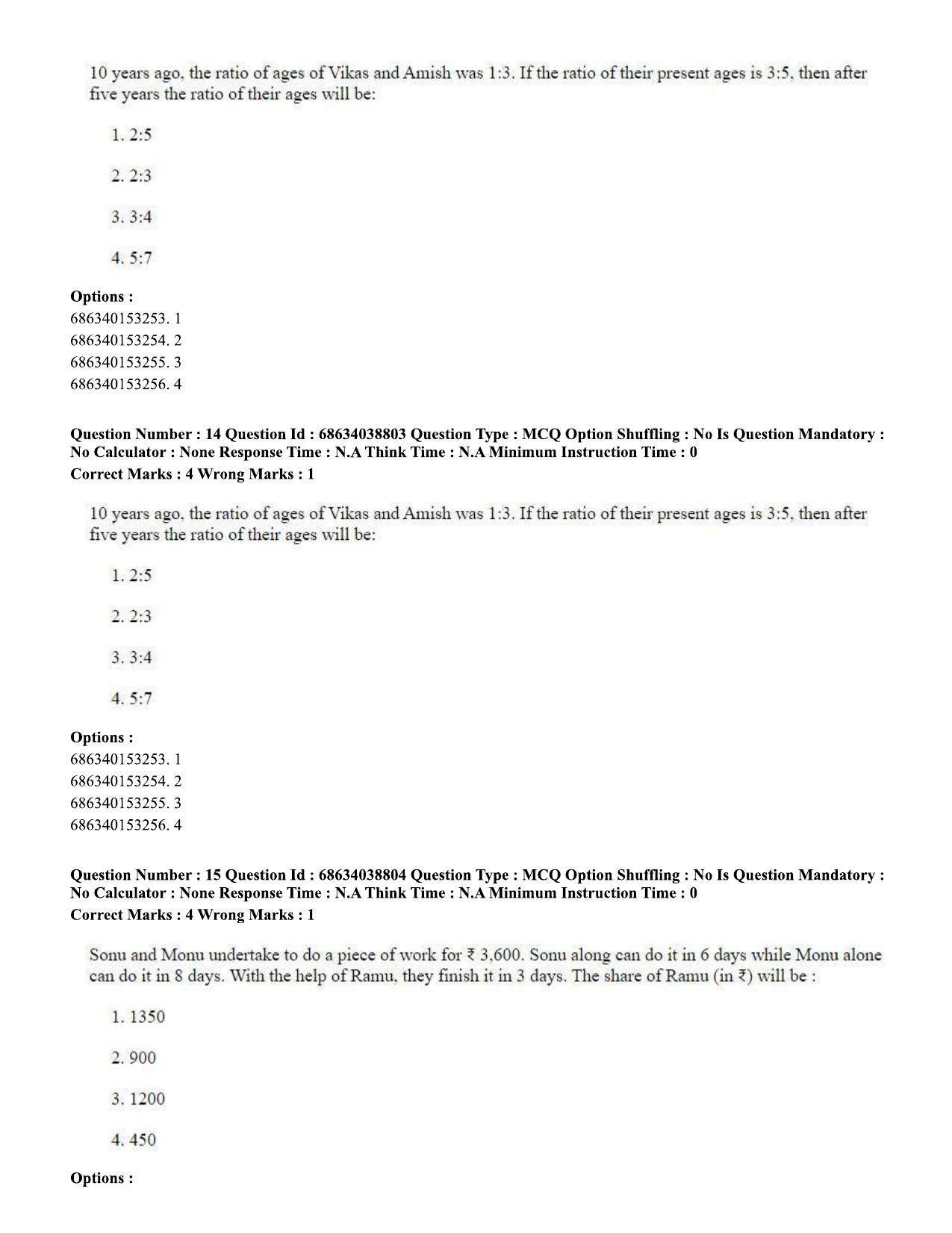 CUET PG 2023: LAQP12 – German (Eng) - Shift 2 (25-06-2023) Question Paper - Page 21