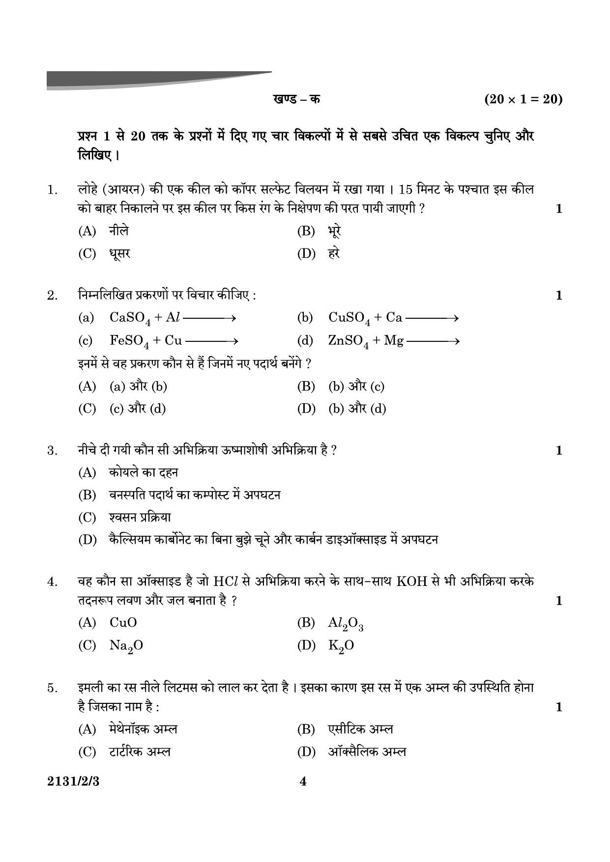 CBSE Class 10 31-2-3 Science 2024 Question Paper - Page 4