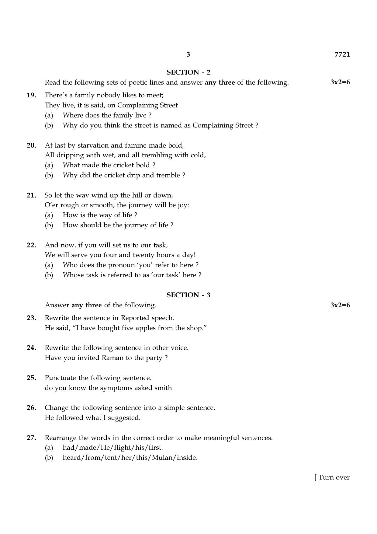 TN Class 10 2024 Question Papers (All Subjects) - Page 11