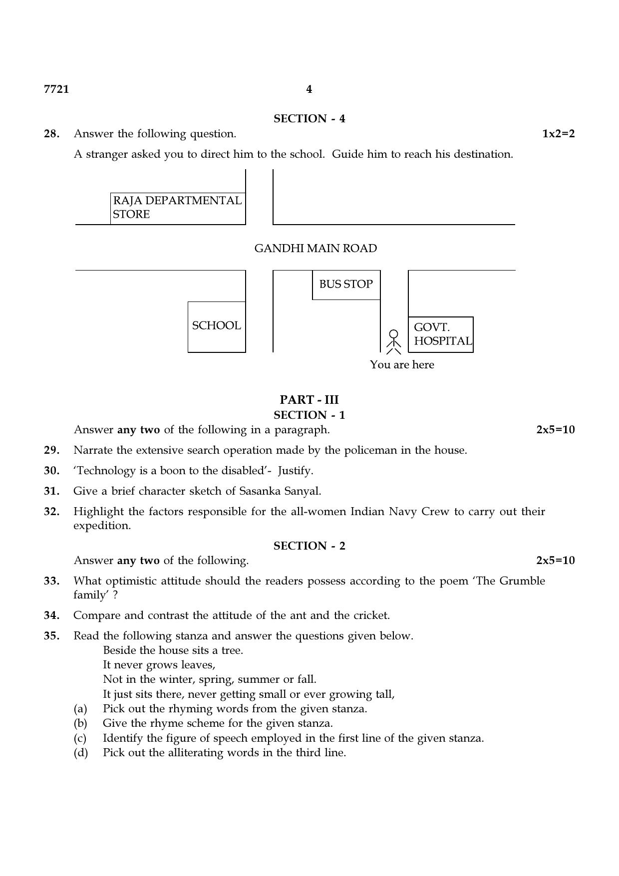 TN Class 10 2024 Question Papers (All Subjects) - Page 12