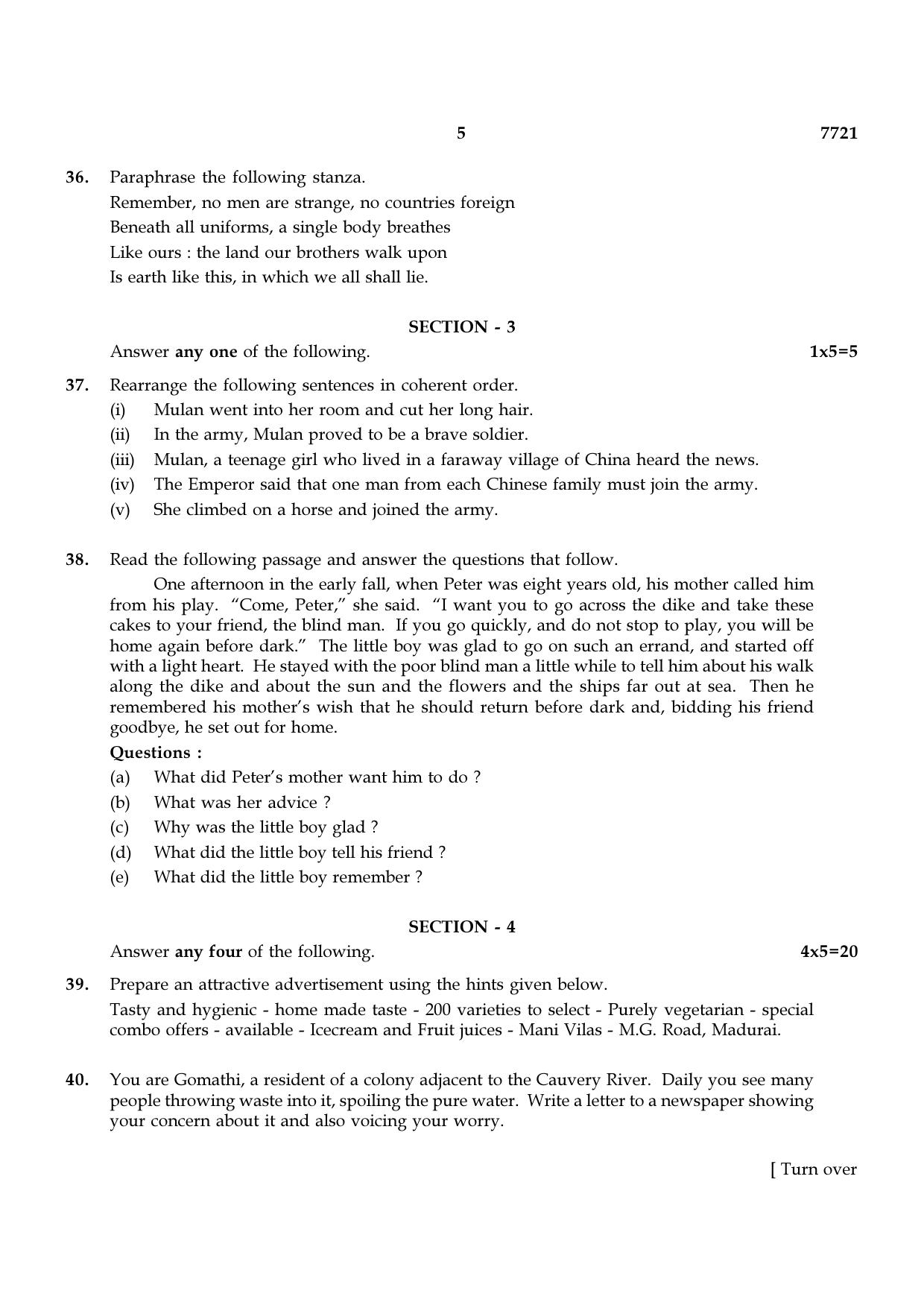 TN Class 10 2024 Question Papers (All Subjects) - Page 13