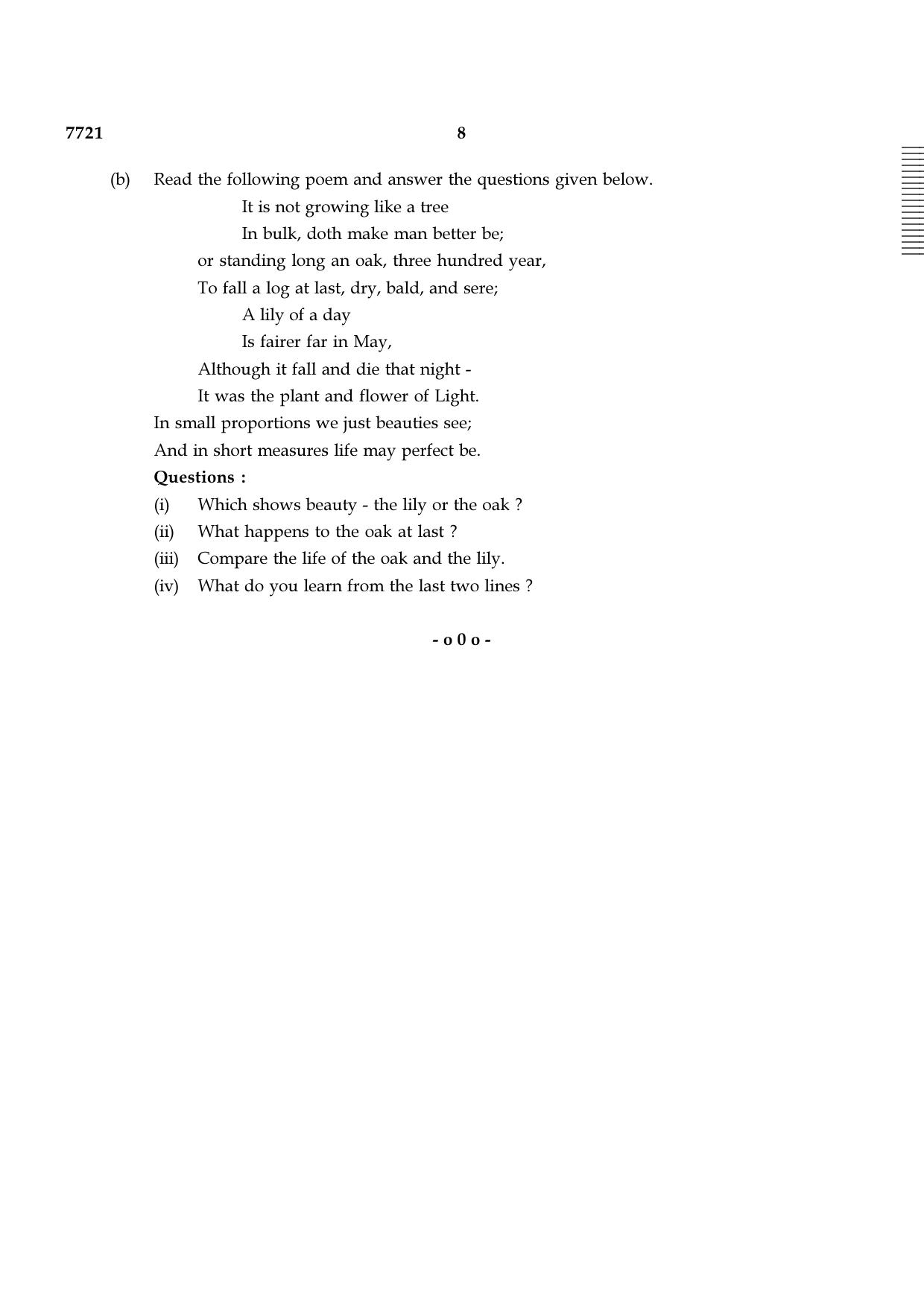 TN Class 10 2024 Question Papers (All Subjects) - Page 16