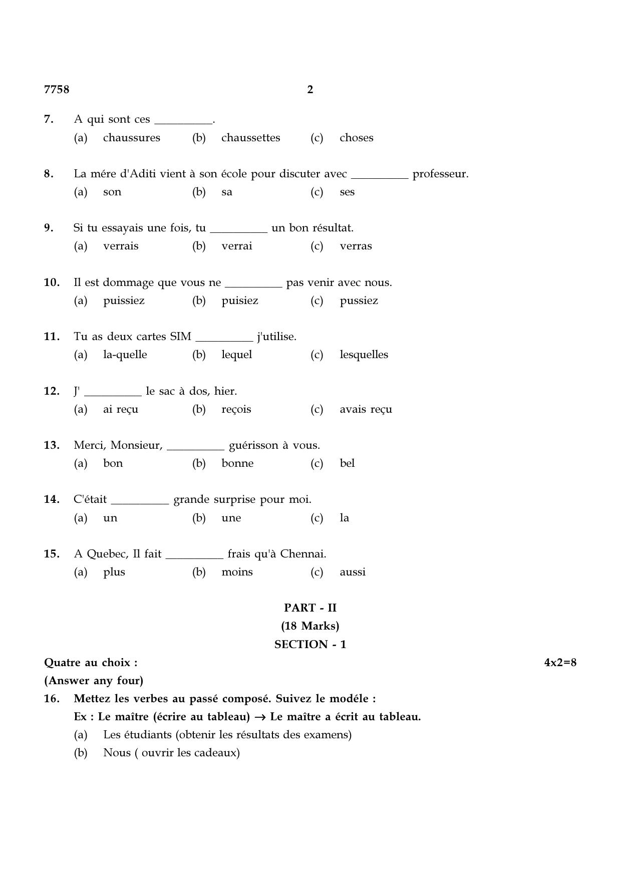 TN Class 10 2024 Question Papers (All Subjects) - Page 101