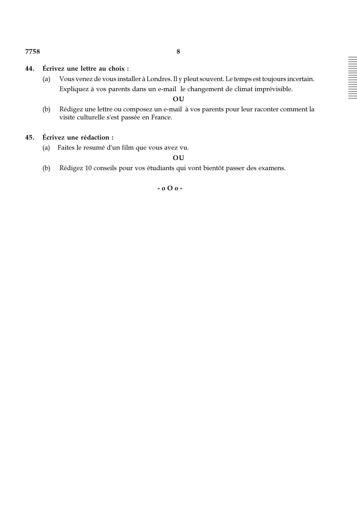 TN Class 10 2024 Question Papers (All Subjects) - Page 107