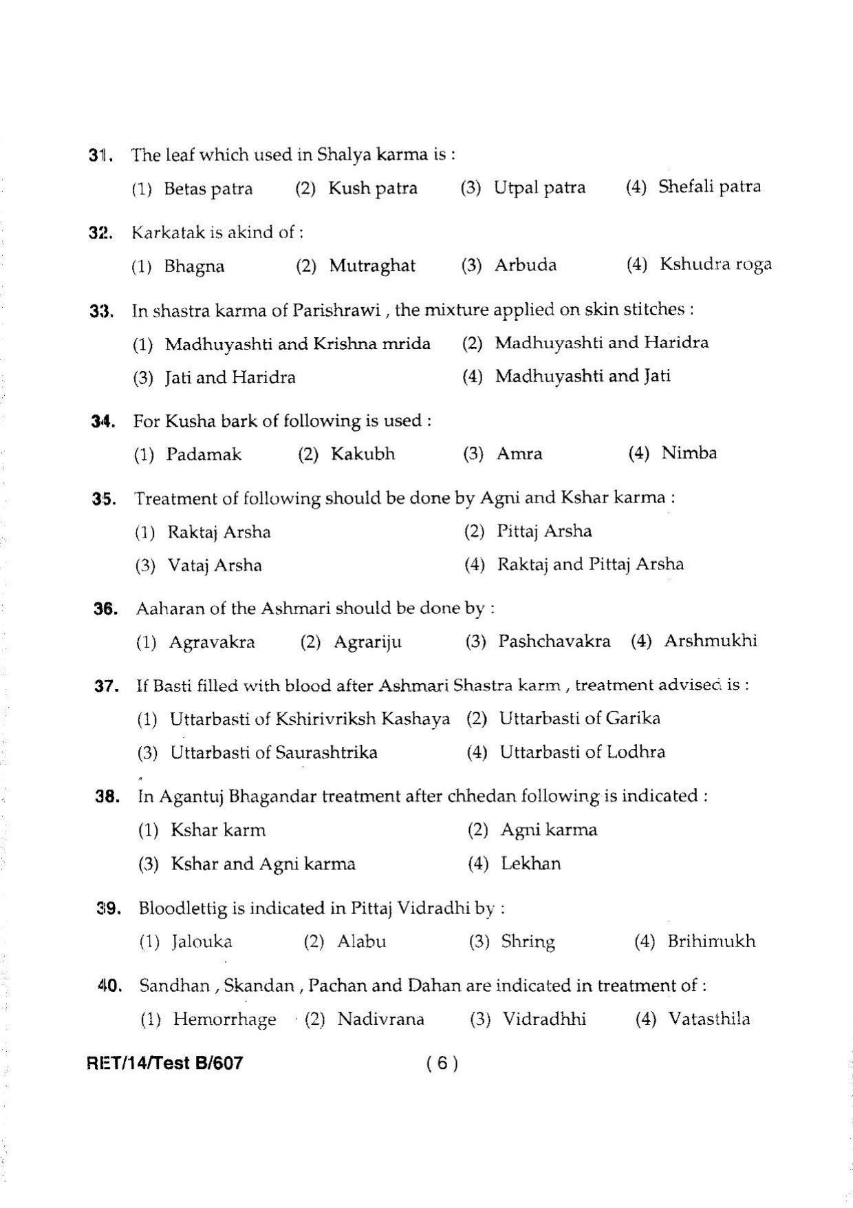 BHU RET Shalya Tantra 2014 Question Paper - Page 8