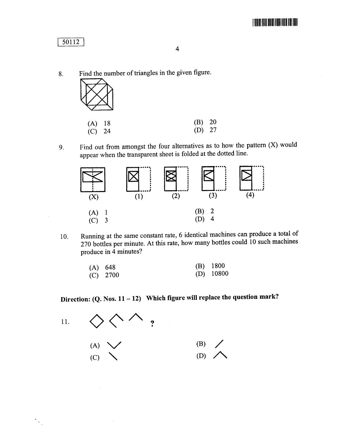 CUSAT CAT 2012 MCA Question Paper - Page 5