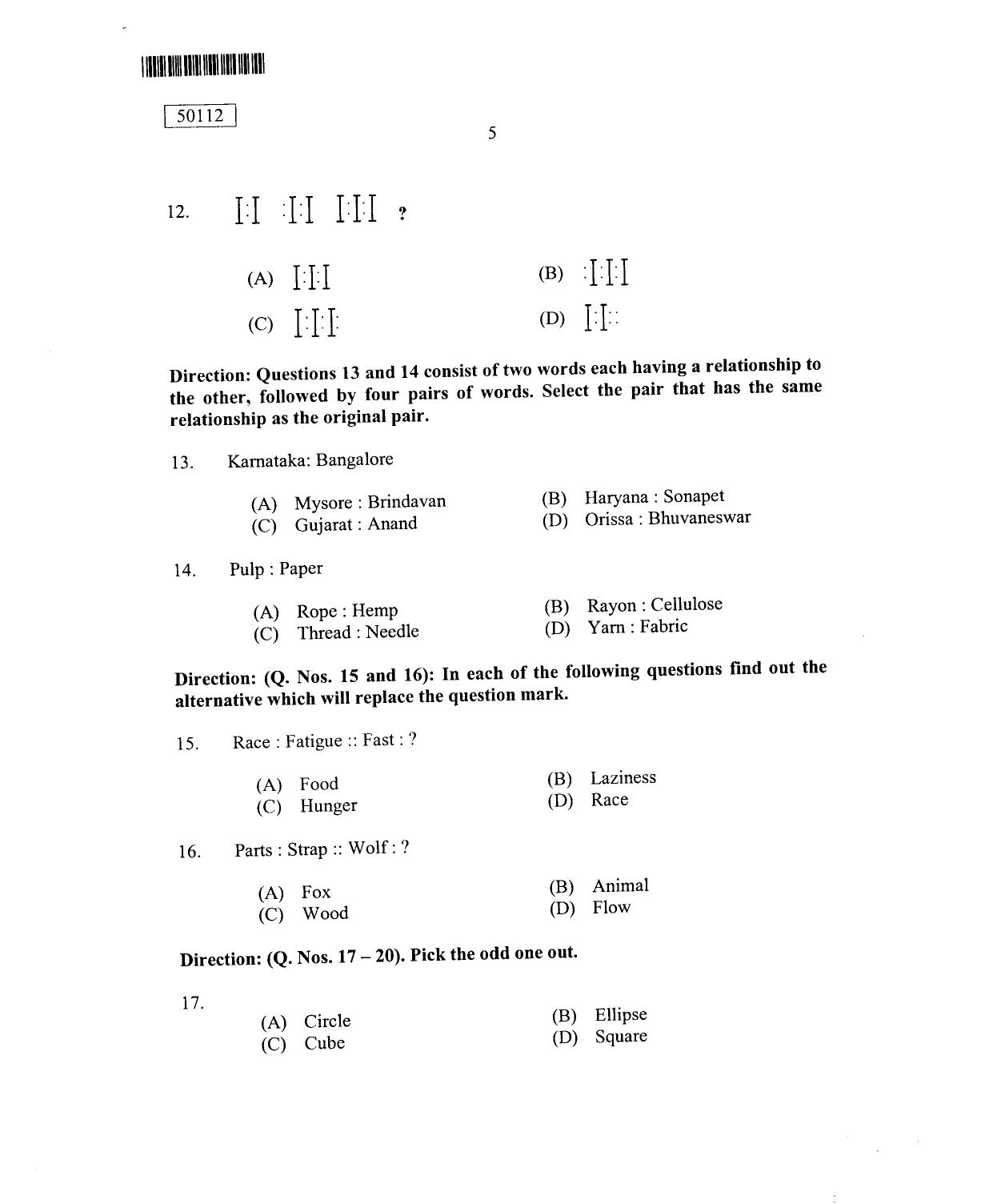 CUSAT CAT 2012 MCA Question Paper - Page 6