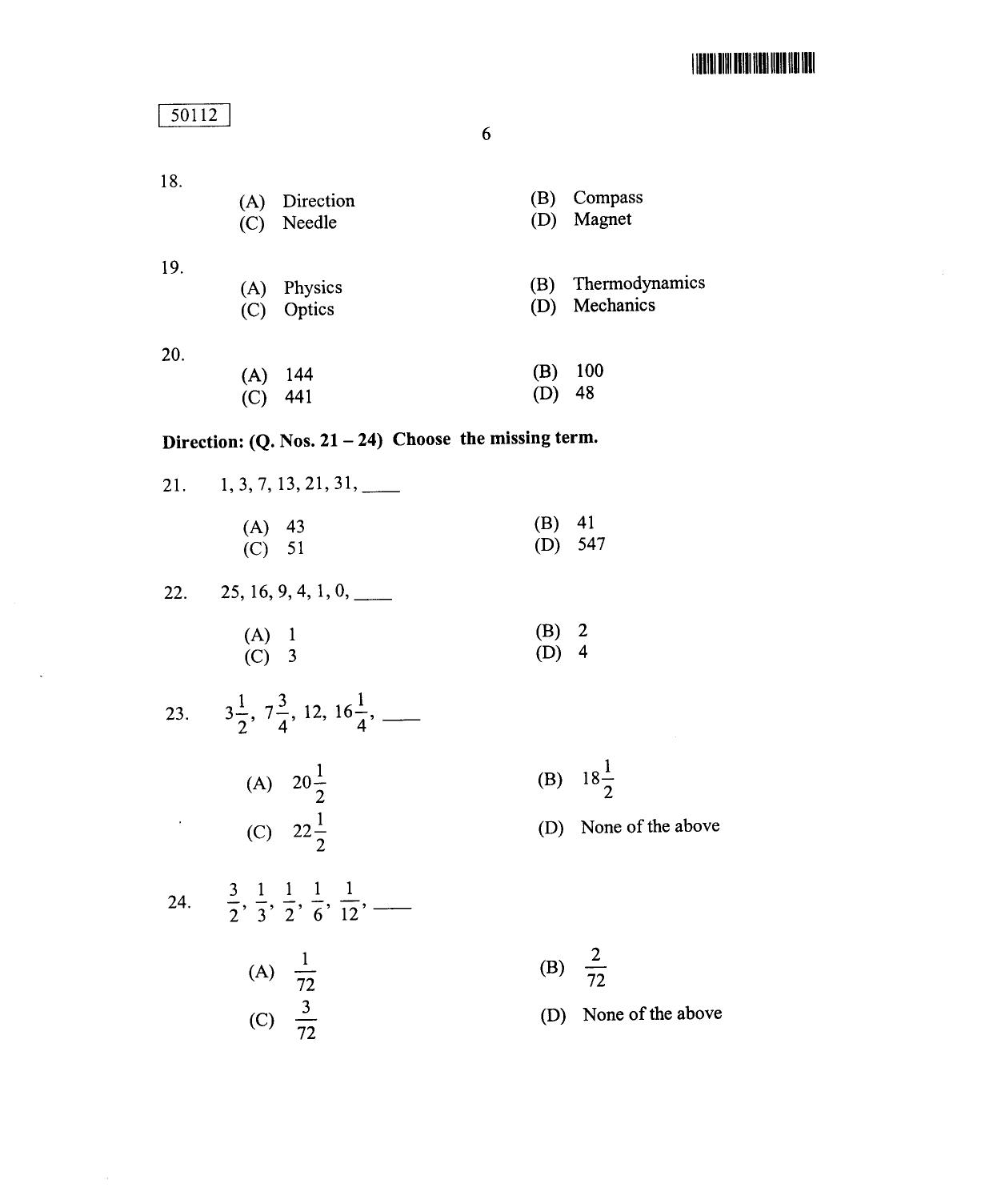 CUSAT CAT 2012 MCA Question Paper - Page 7