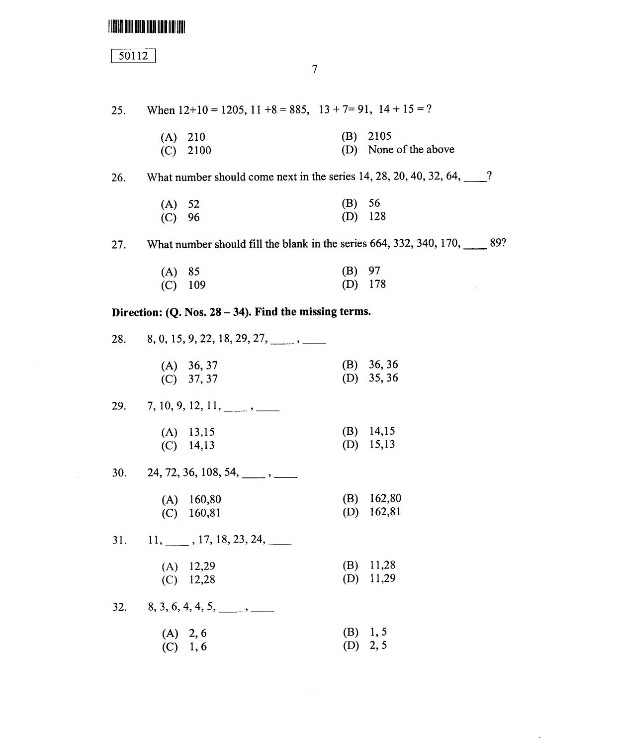 CUSAT CAT 2012 MCA Question Paper - Page 8