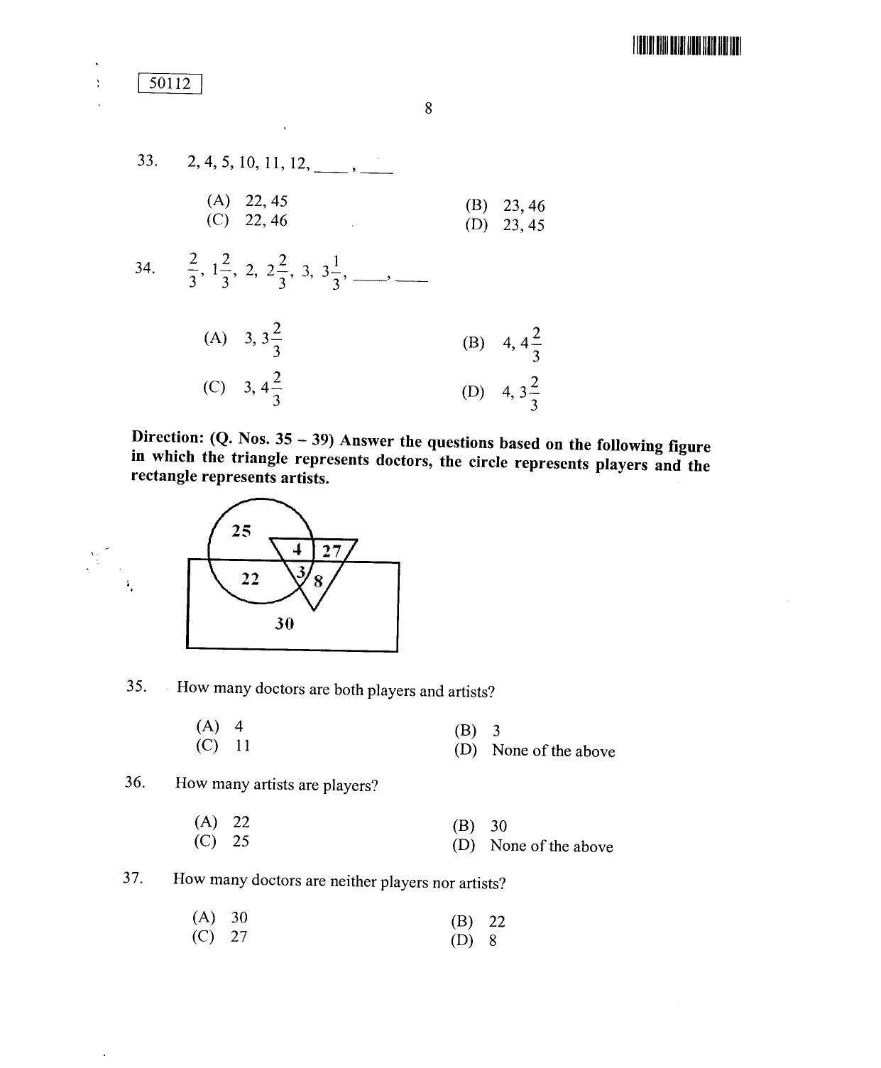 CUSAT CAT 2012 MCA Question Paper - Page 9