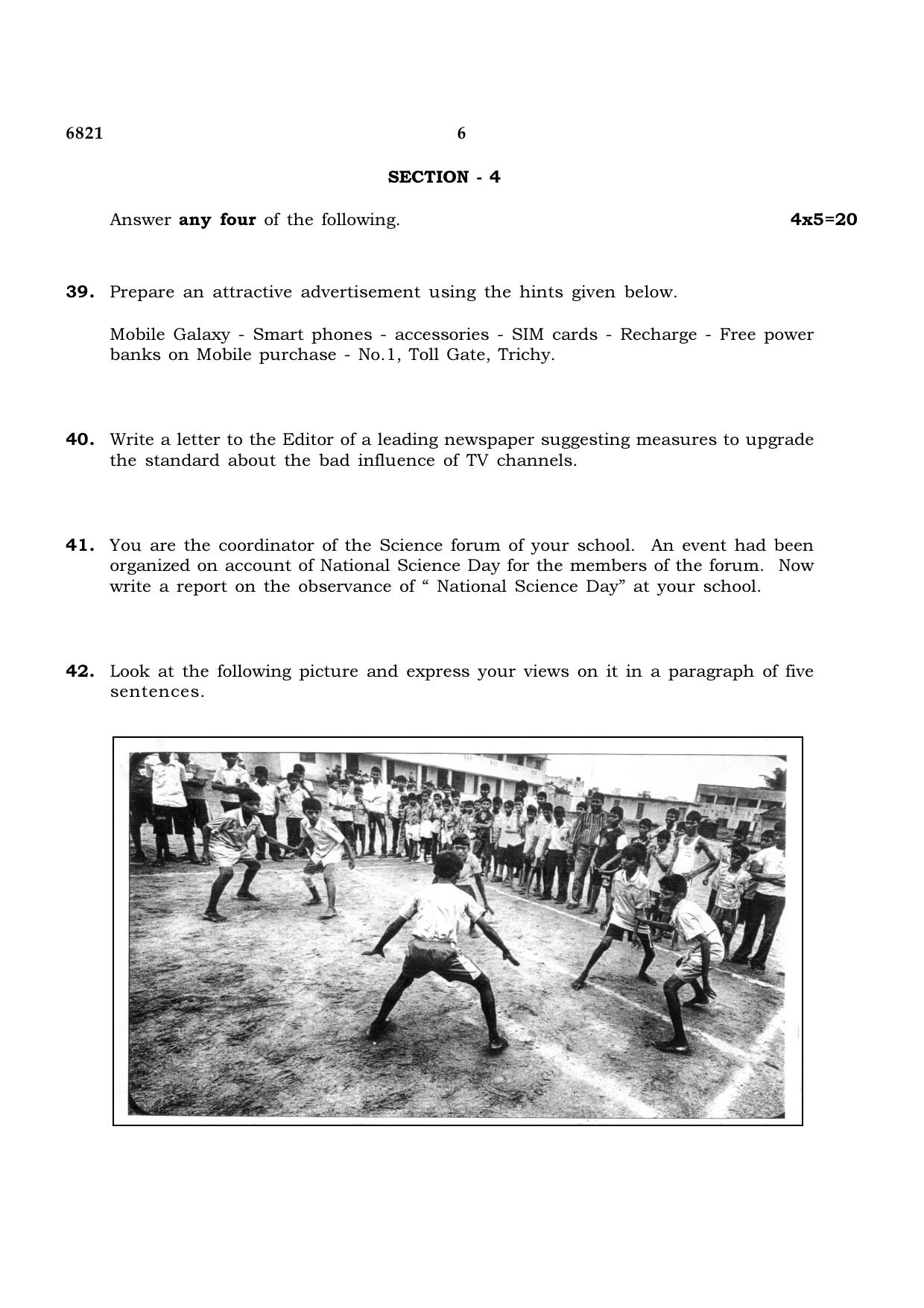 TN Class 10 2023 Question Papers (March All Subjects) - Page 14