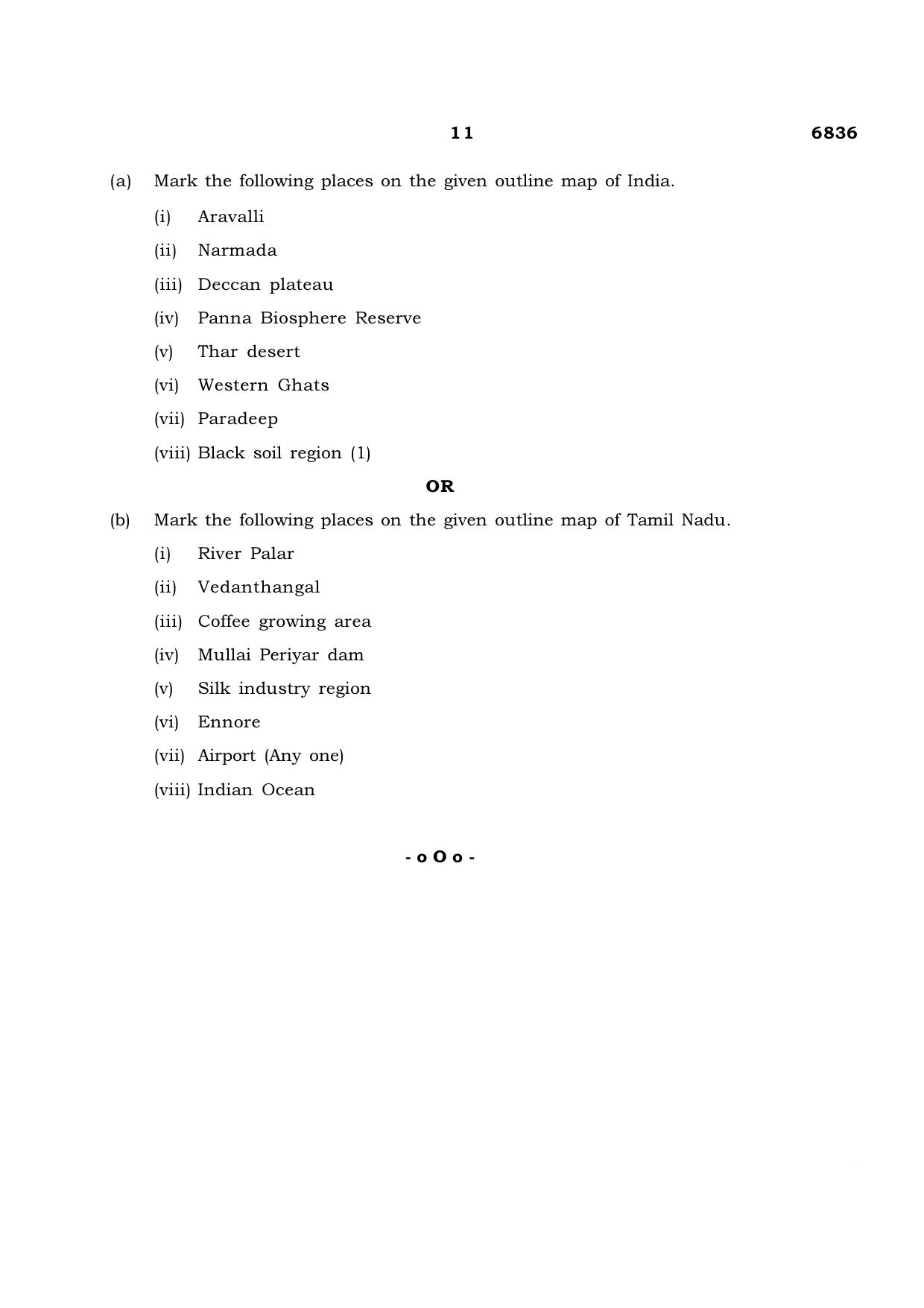 TN Class 10 2023 Question Papers (March All Subjects) - Page 51