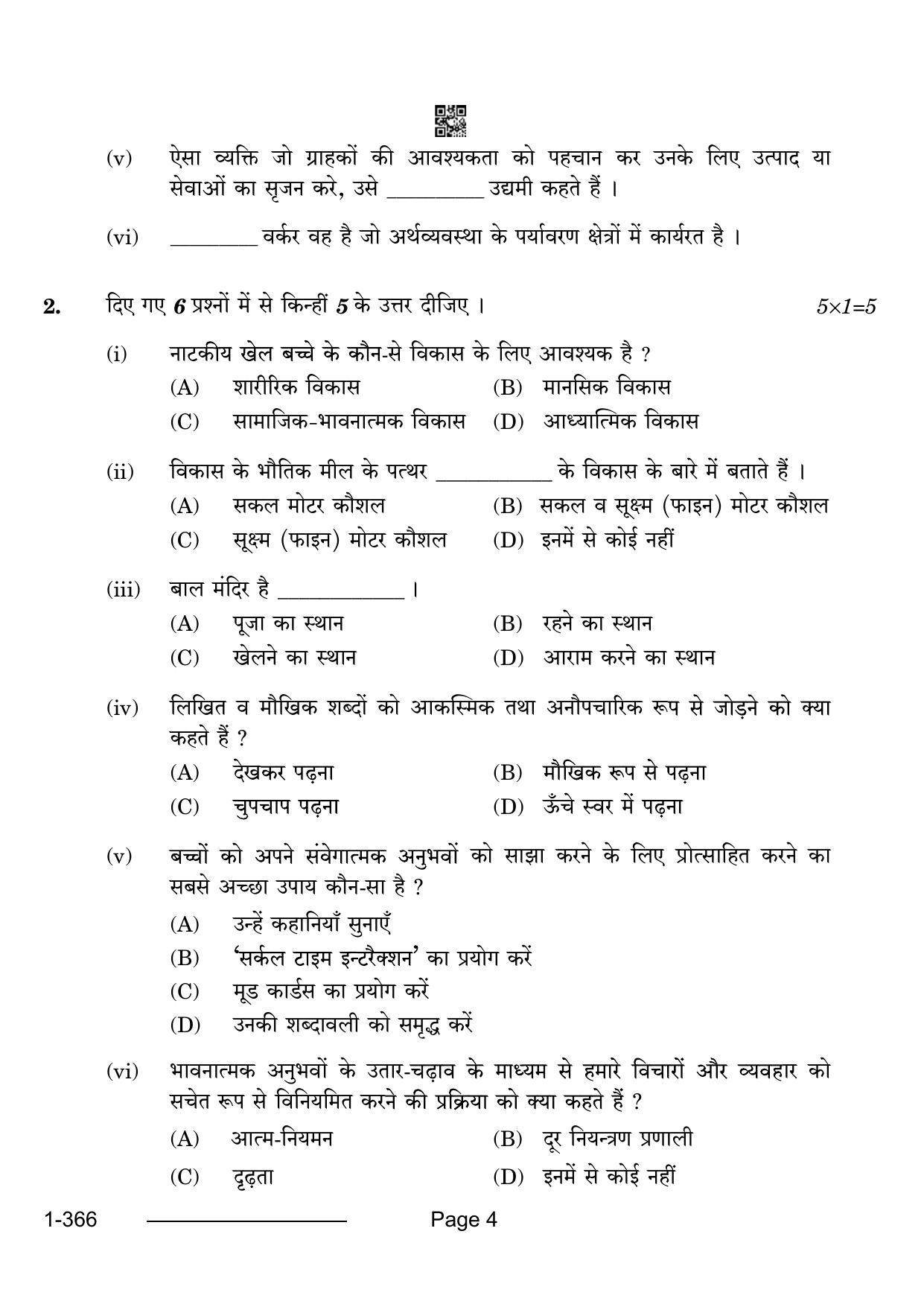 CBSE Class 12 Early Childhood Care & Education 2024 Question Paper - Page 4
