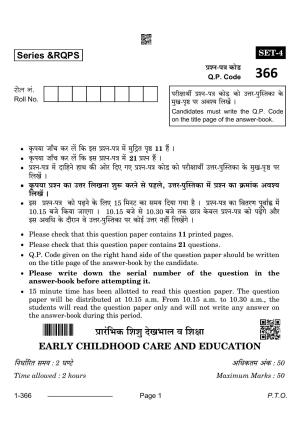 CBSE Class 12 Early Childhood Care & Education 2024 Question Paper