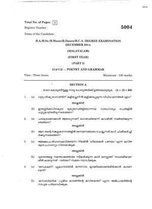 Annamalai University Malayalam – Pretry And Grammar B.C.A. (OUS) December 2014 Question Papers