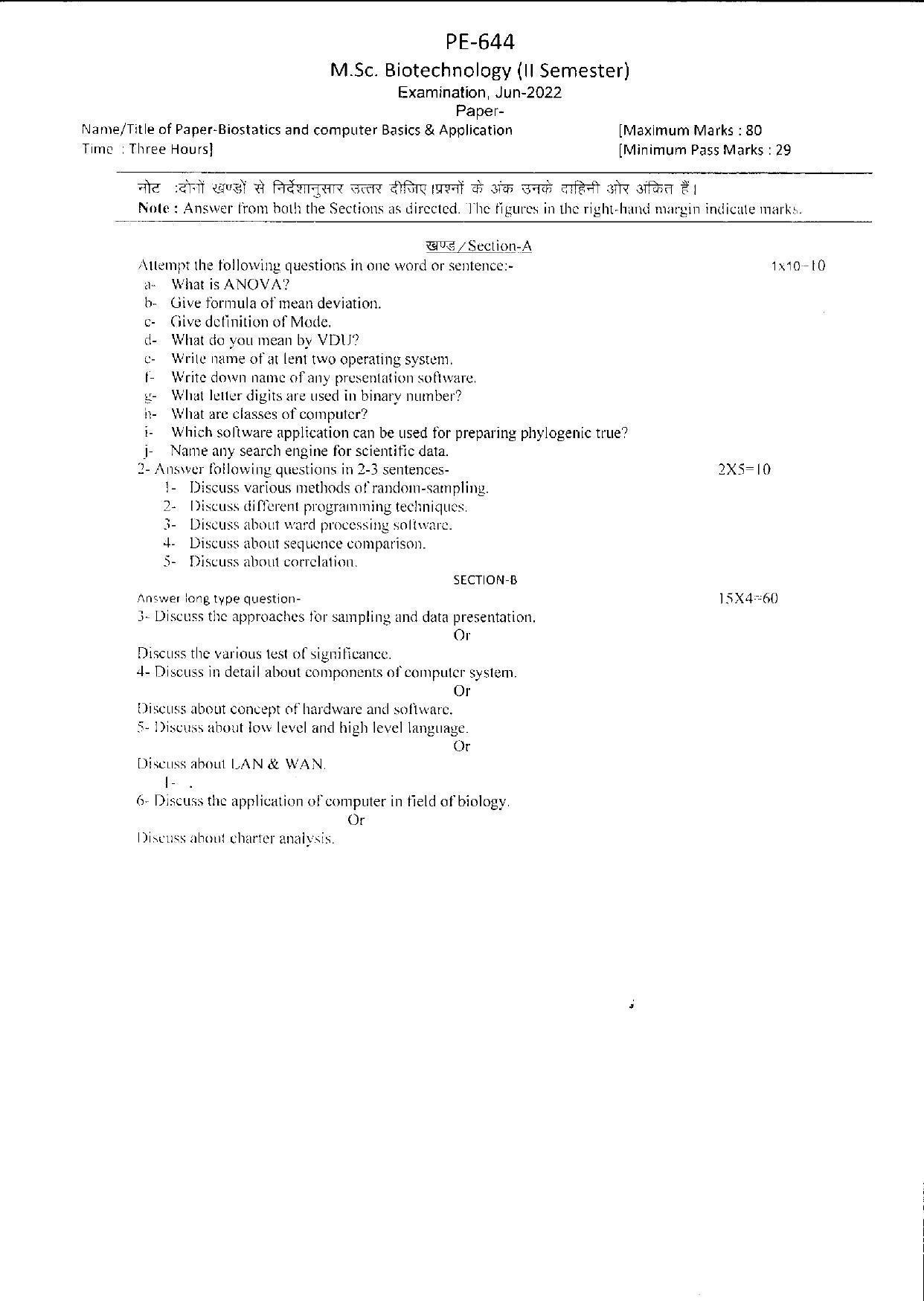 Bilaspur University Question Paper June 2022:M.Sc. Biotechnology (Second Semester) Biostatics And Computer Basic Application Paper 1 - Page 1