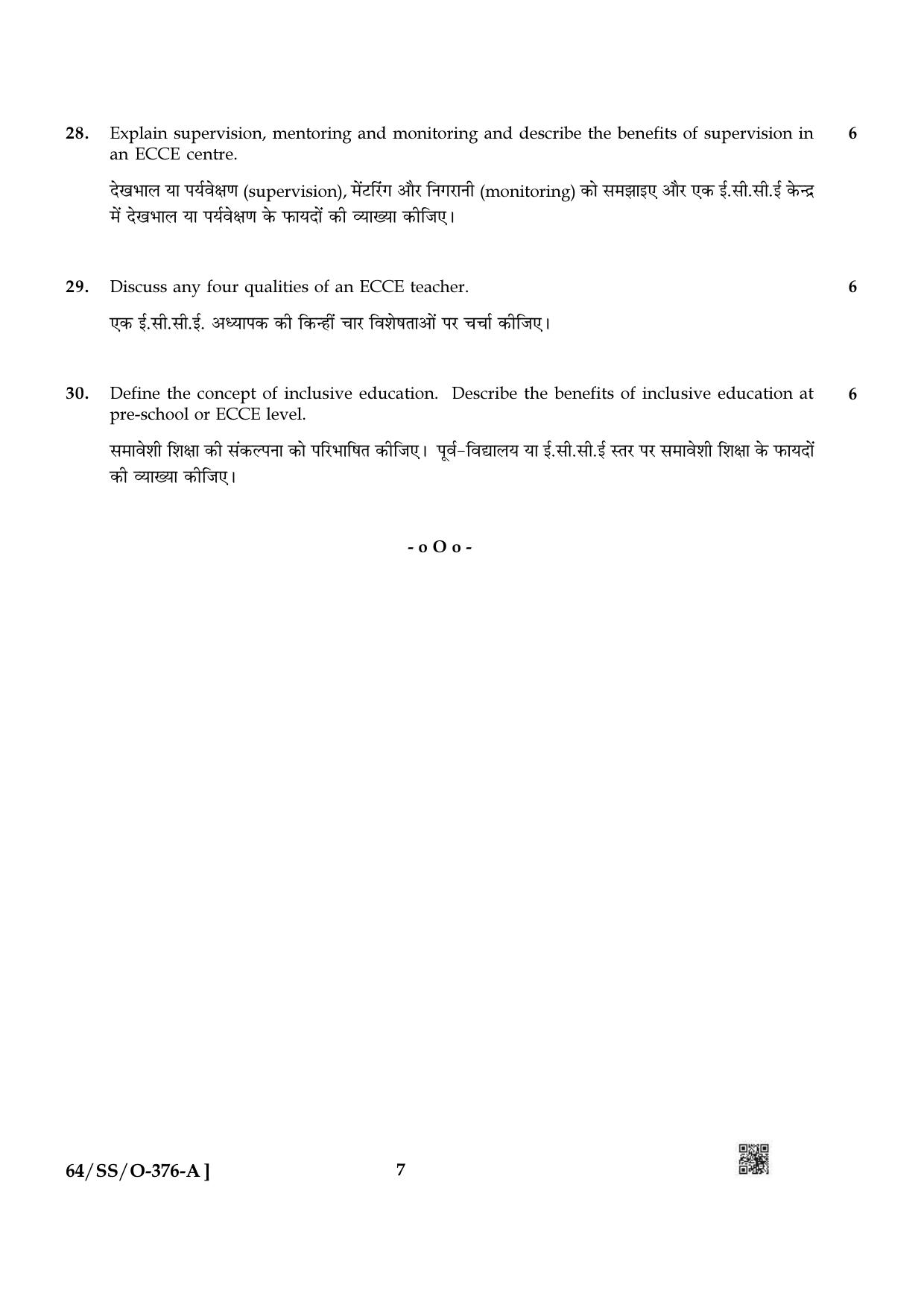 NIOS October 2022 Class 12 Early Childhood Care and Education Question Paper - Page 7