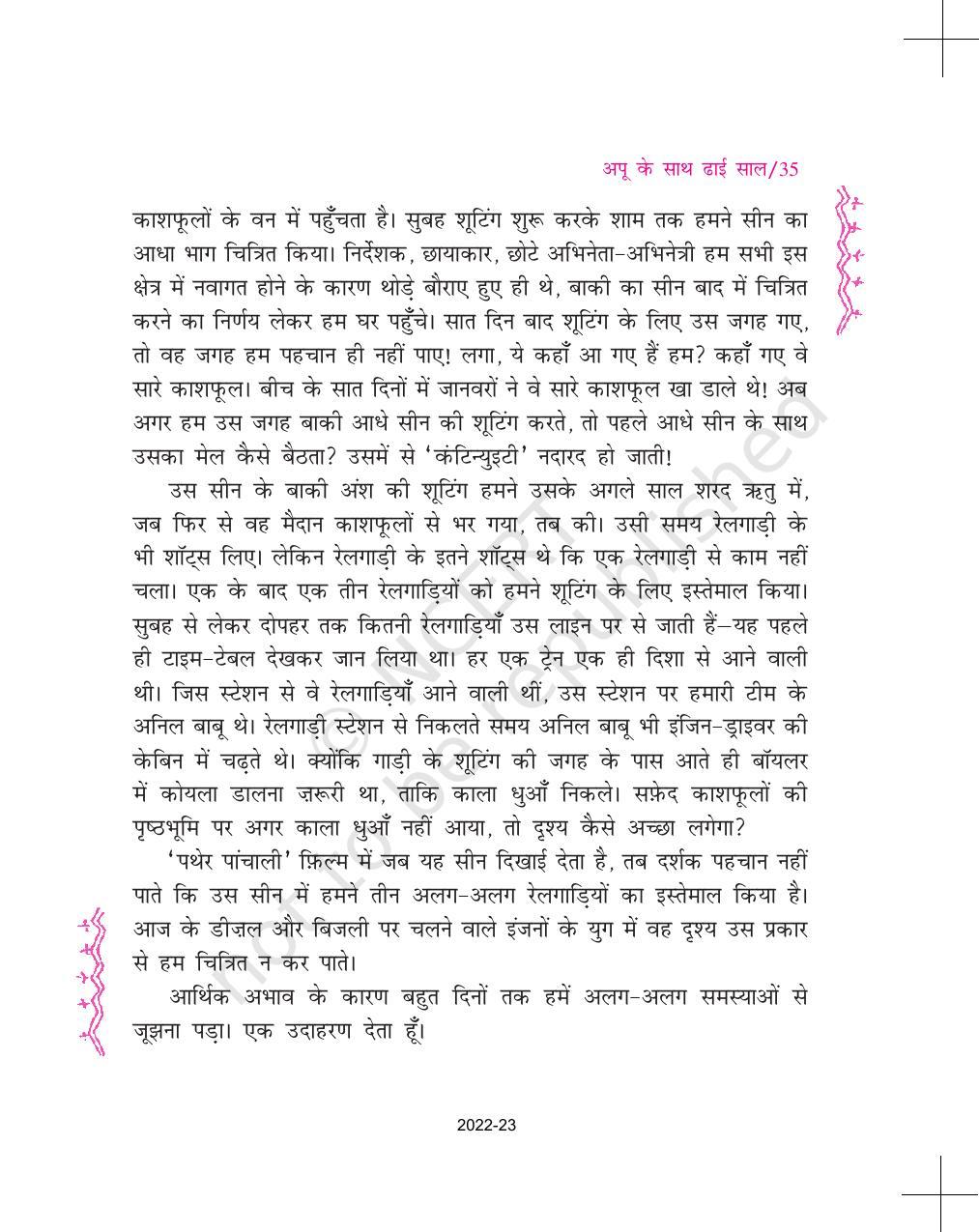 NCERT Book for Class 11 Hindi Aroh Chapter 3 अपू के साथ ढाई साल - Page 5