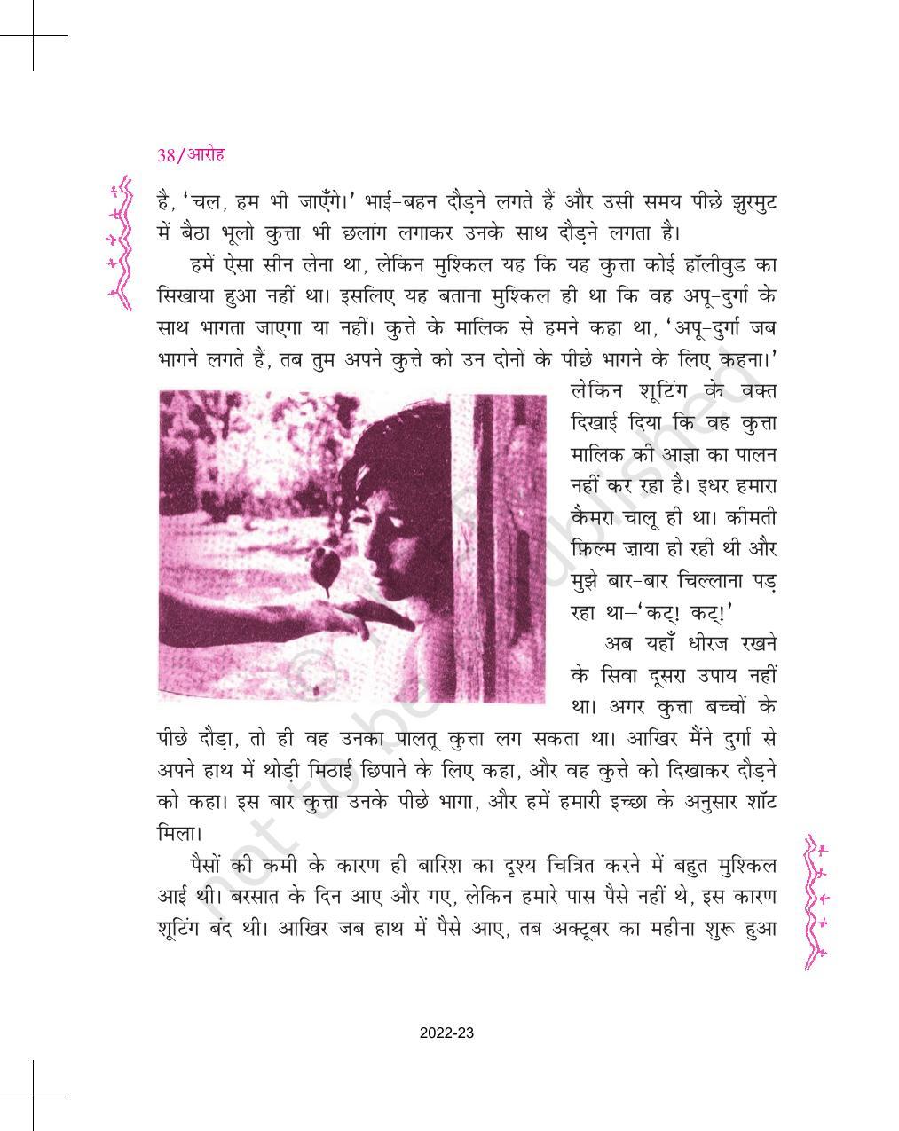 NCERT Book for Class 11 Hindi Aroh Chapter 3 अपू के साथ ढाई साल - Page 8