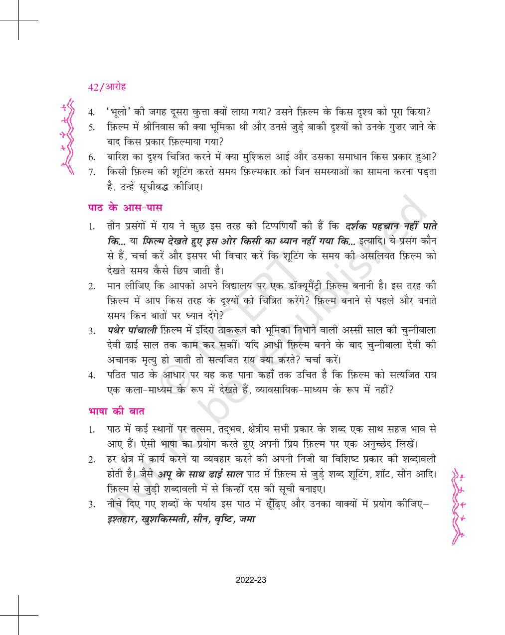 NCERT Book for Class 11 Hindi Aroh Chapter 3 अपू के साथ ढाई साल - Page 12