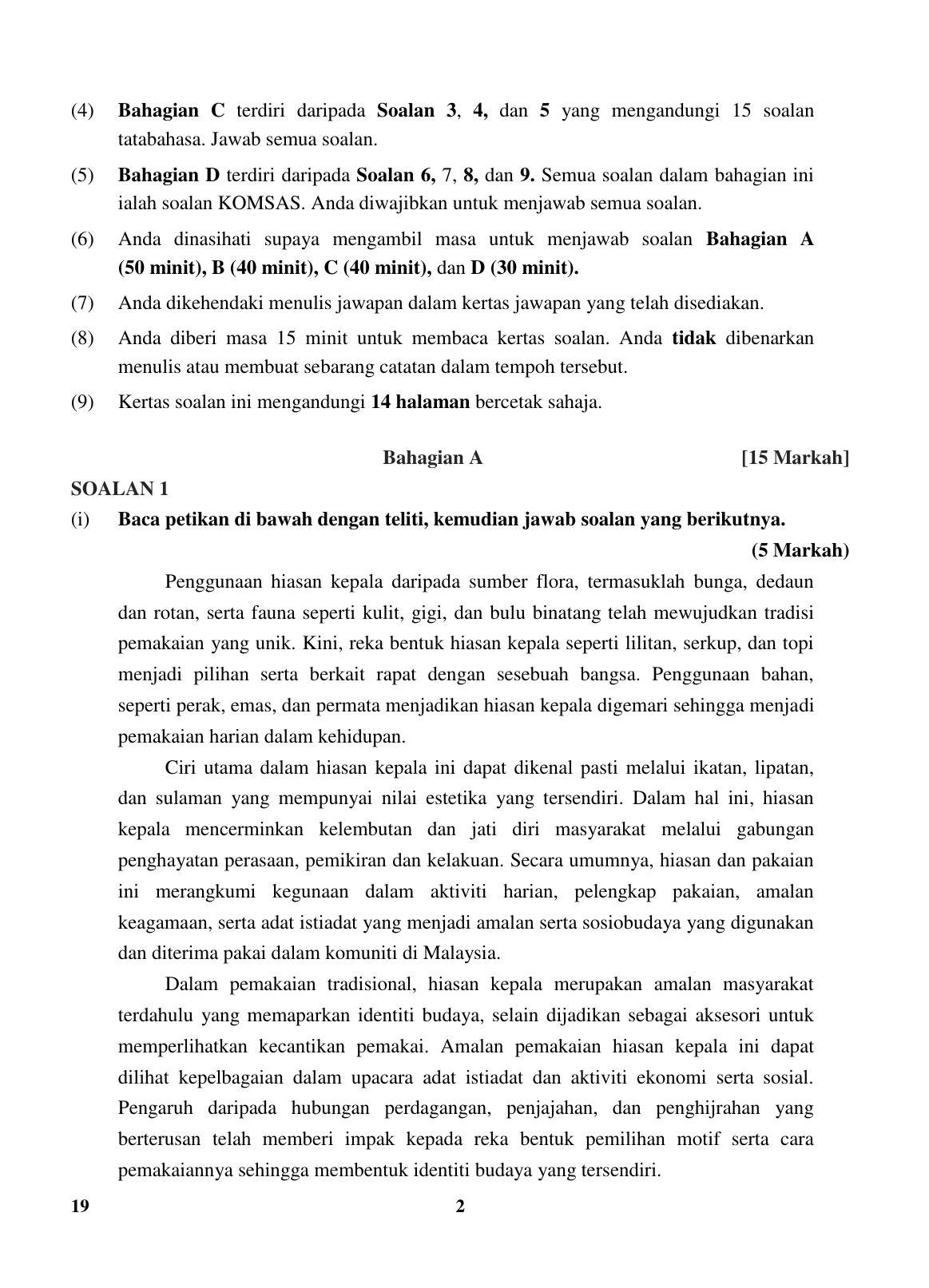 CBSE Class 10 19 (Bahasa Melayu) 2018 Question Paper - Page 2